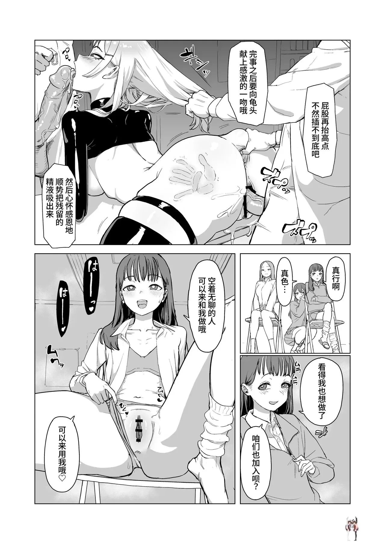 Image #34
