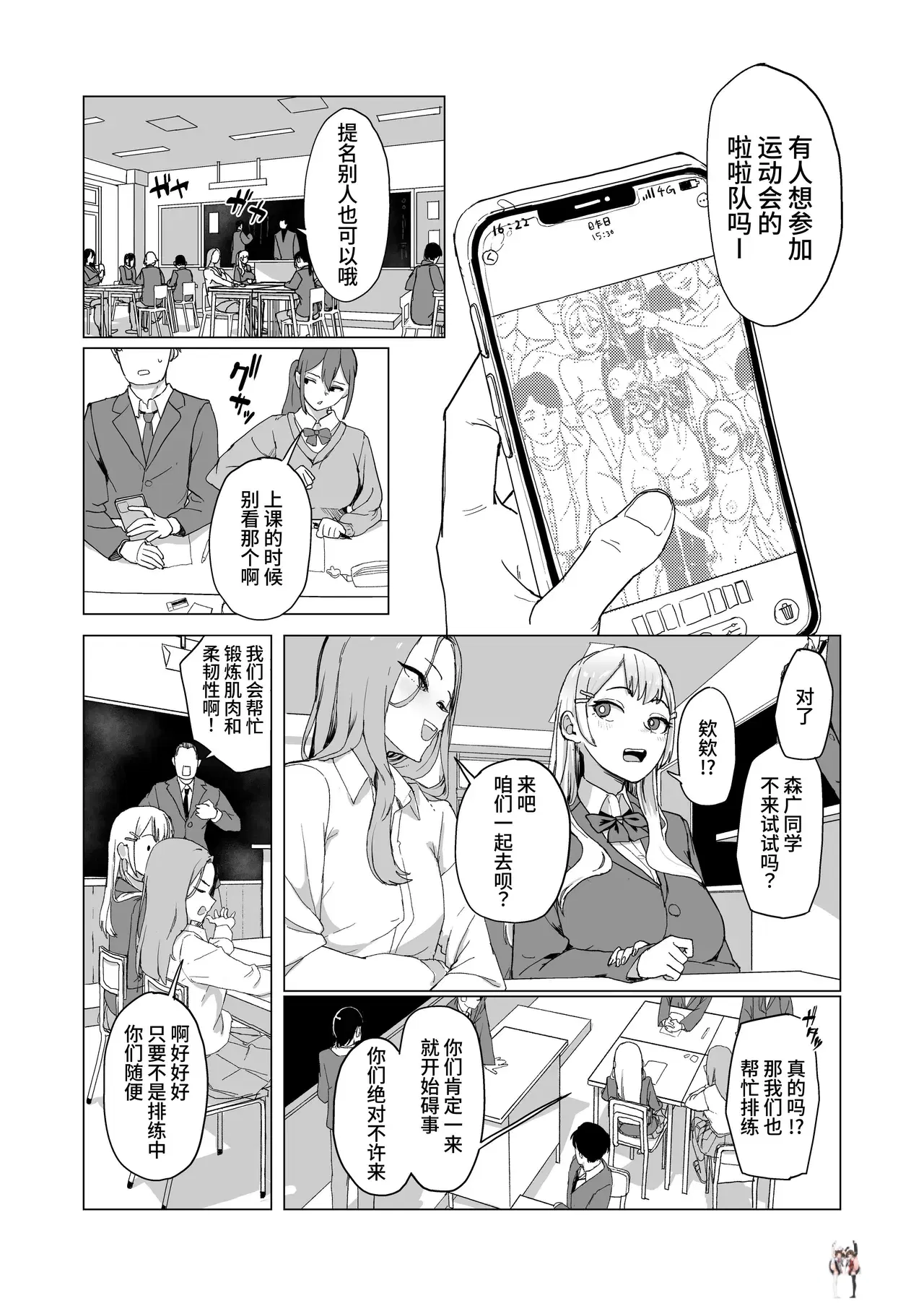 Image #41