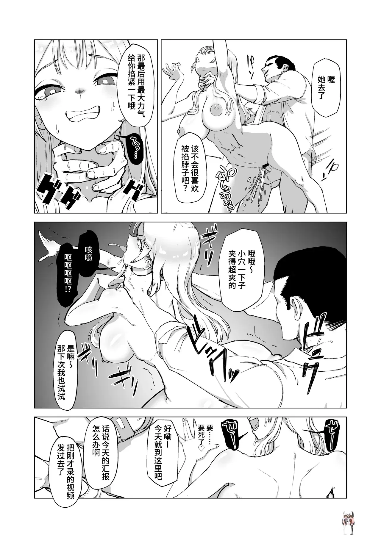 Image #47