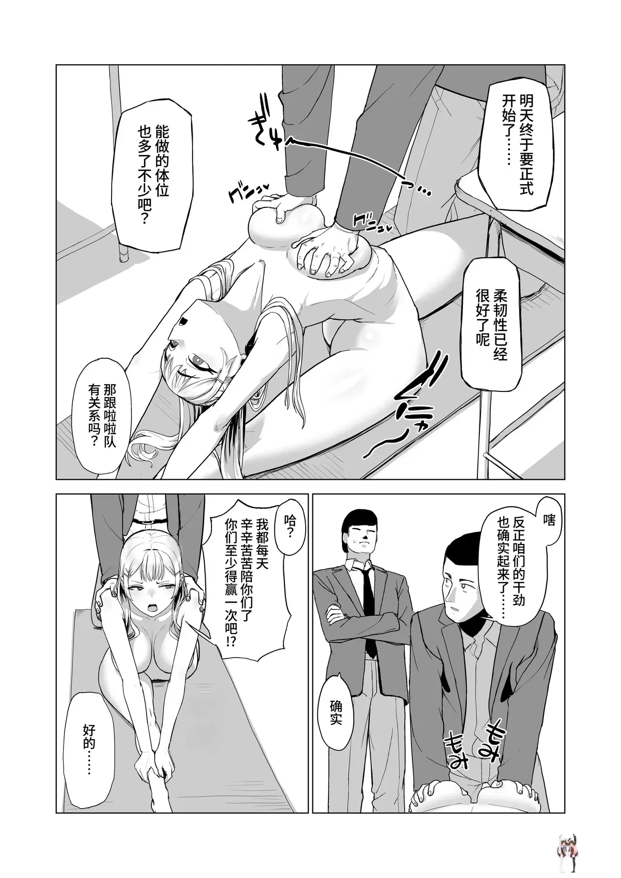 Image #49