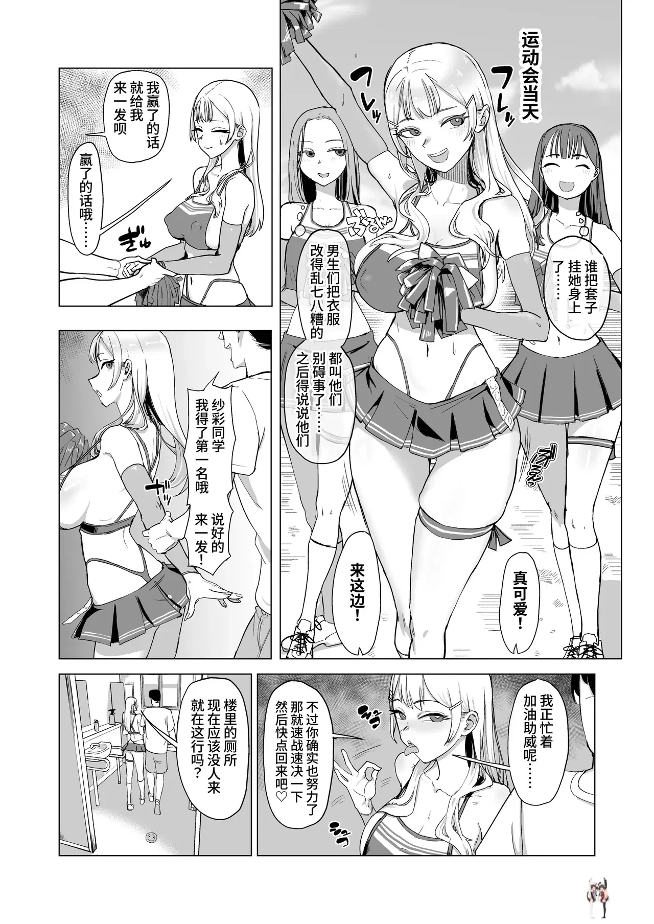 Image #50