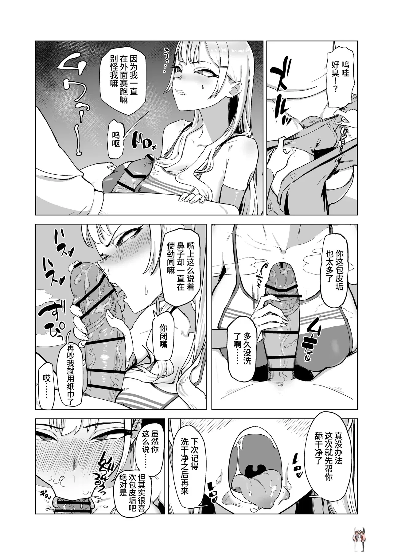 Image #51