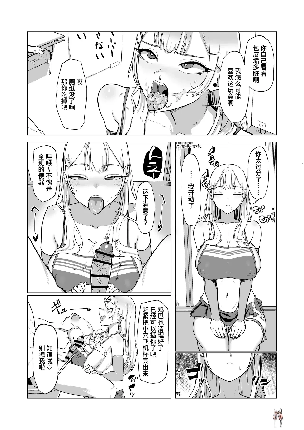 Image #52