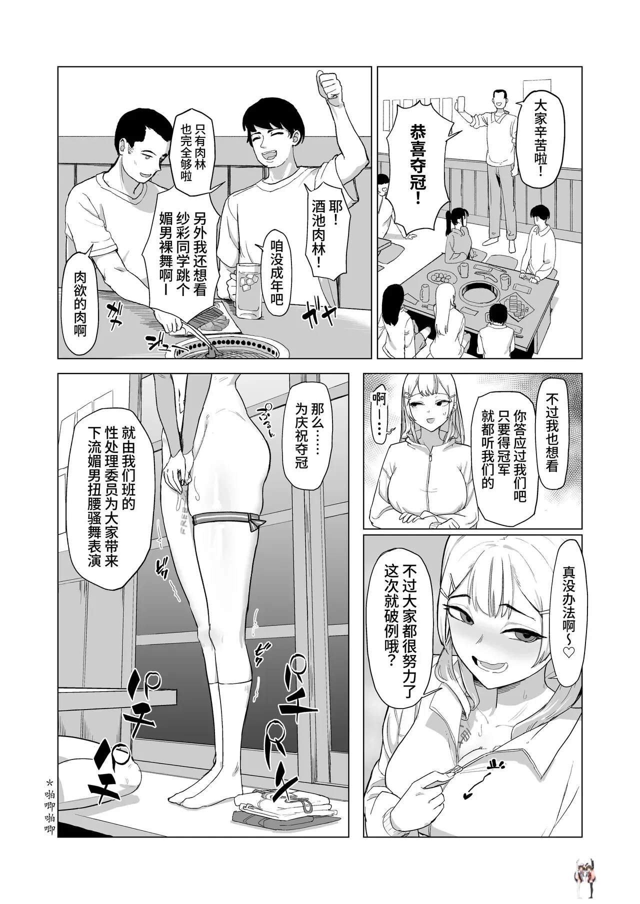 Image #55