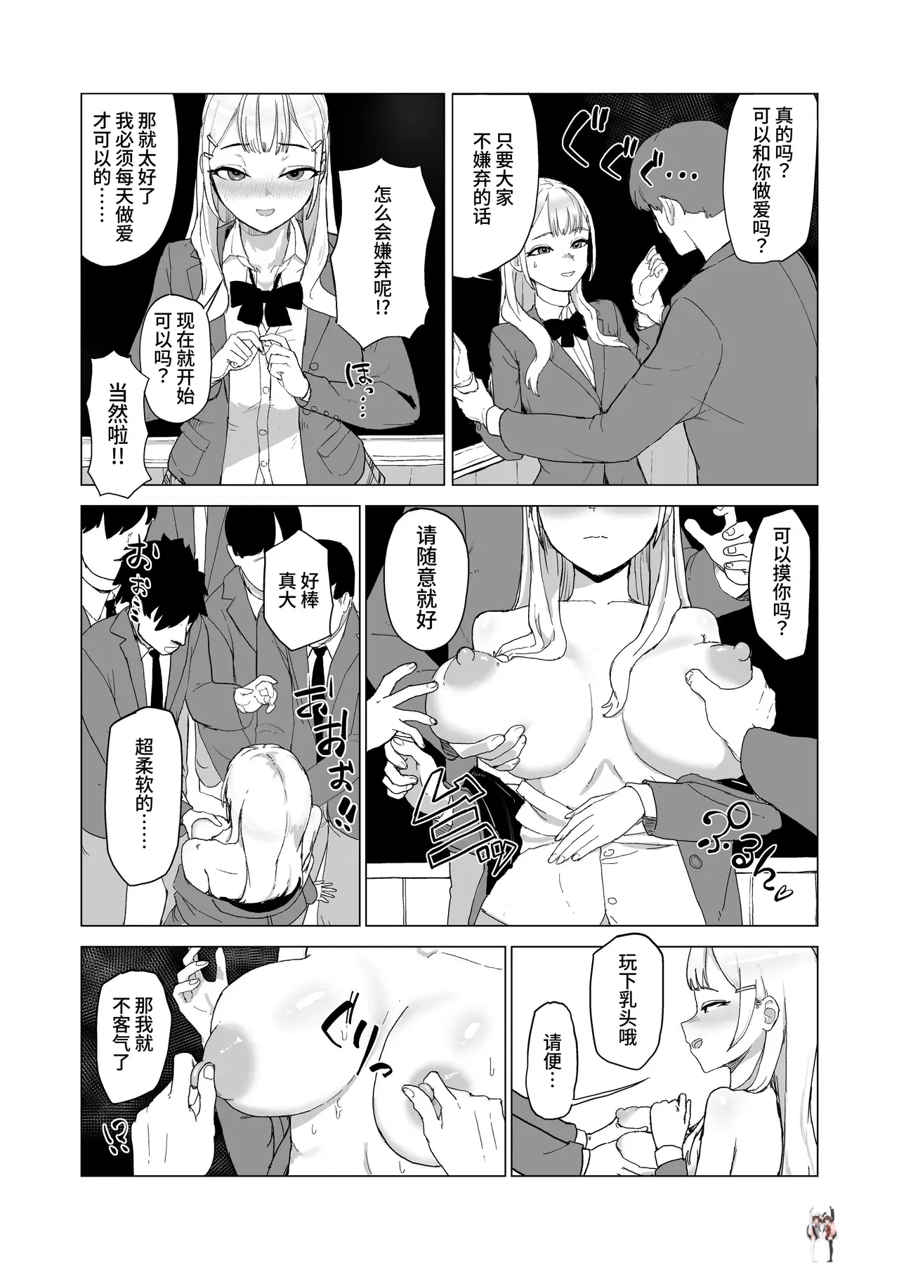 Image #6