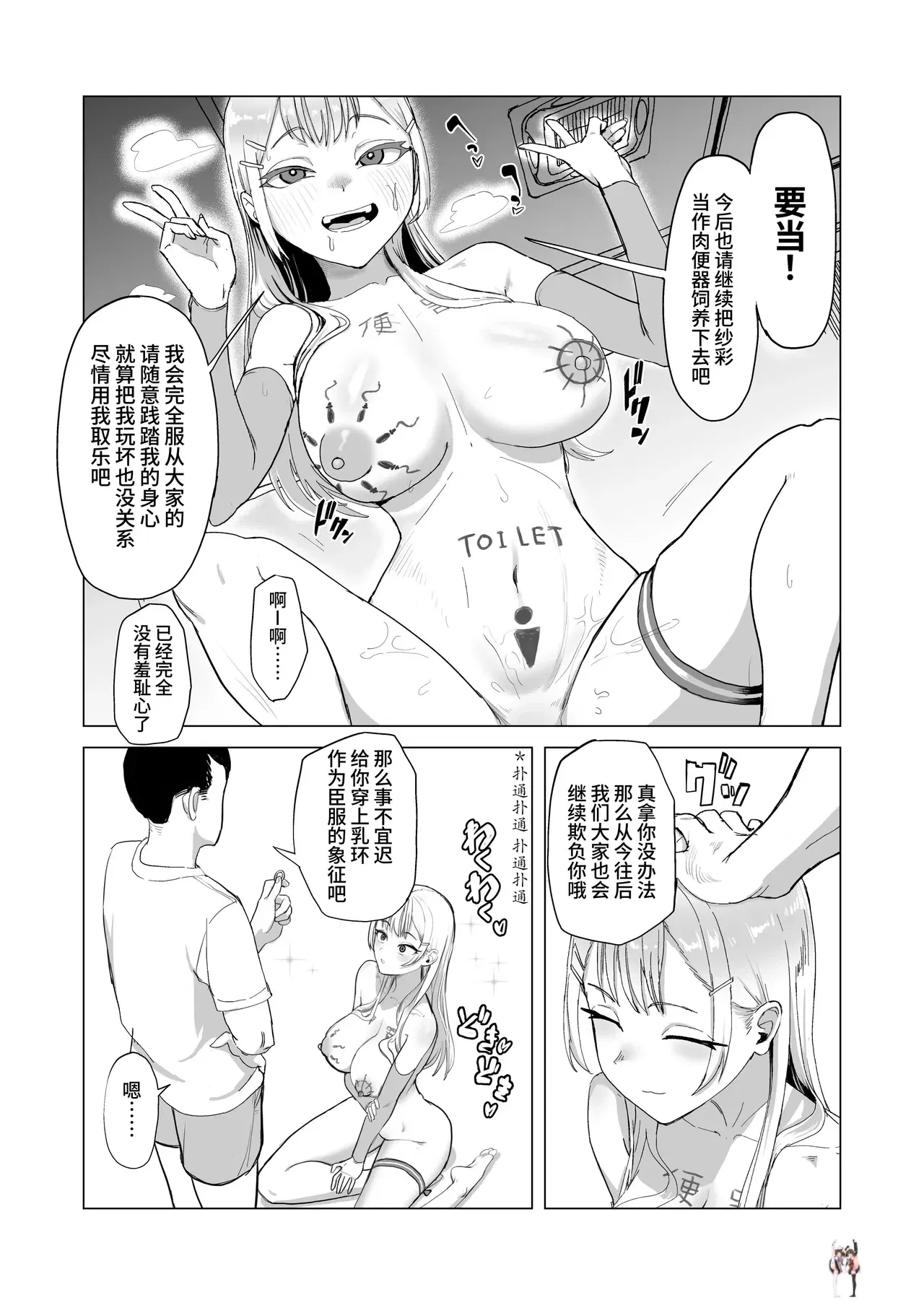 Image #64