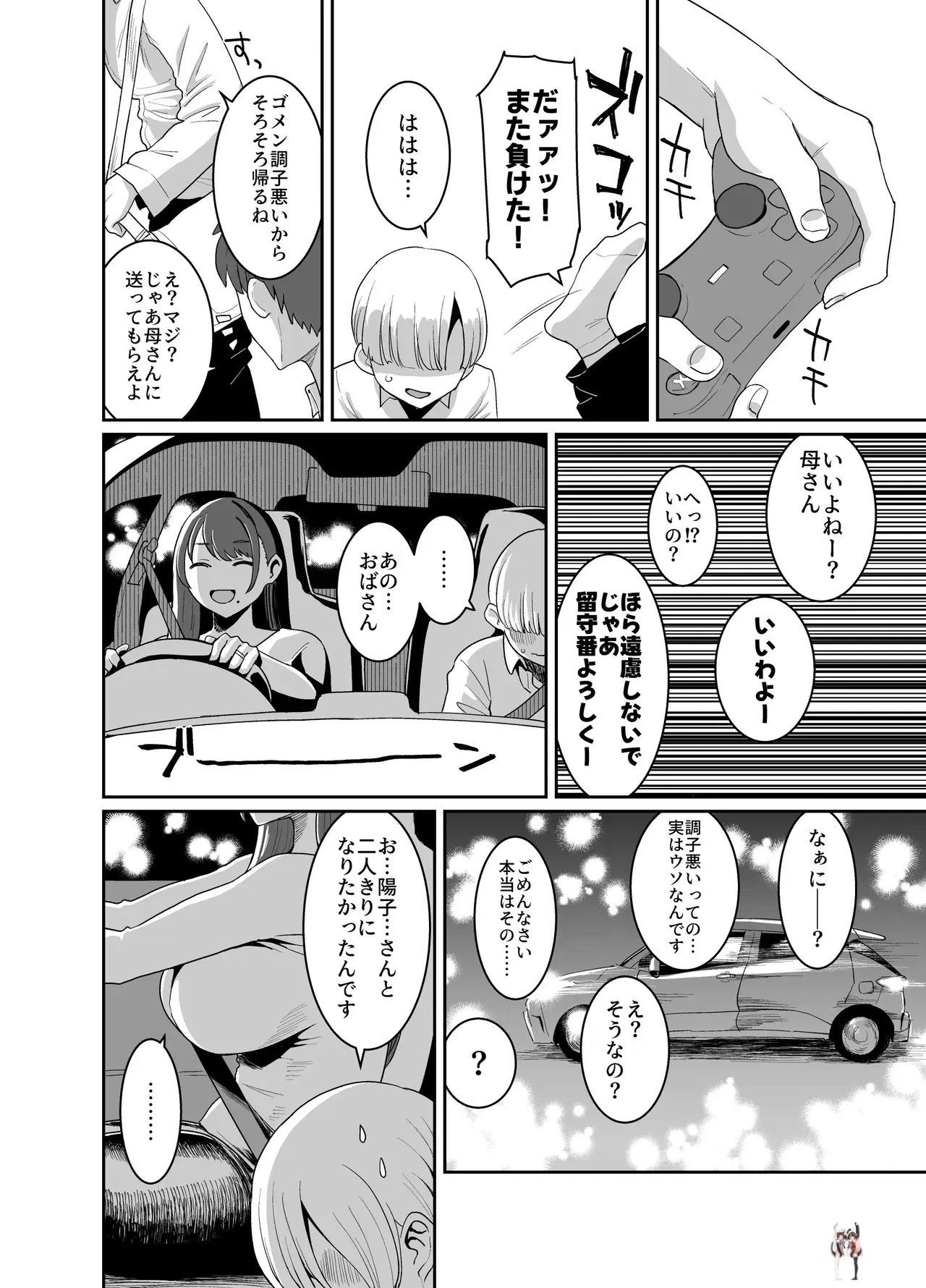 Image #5