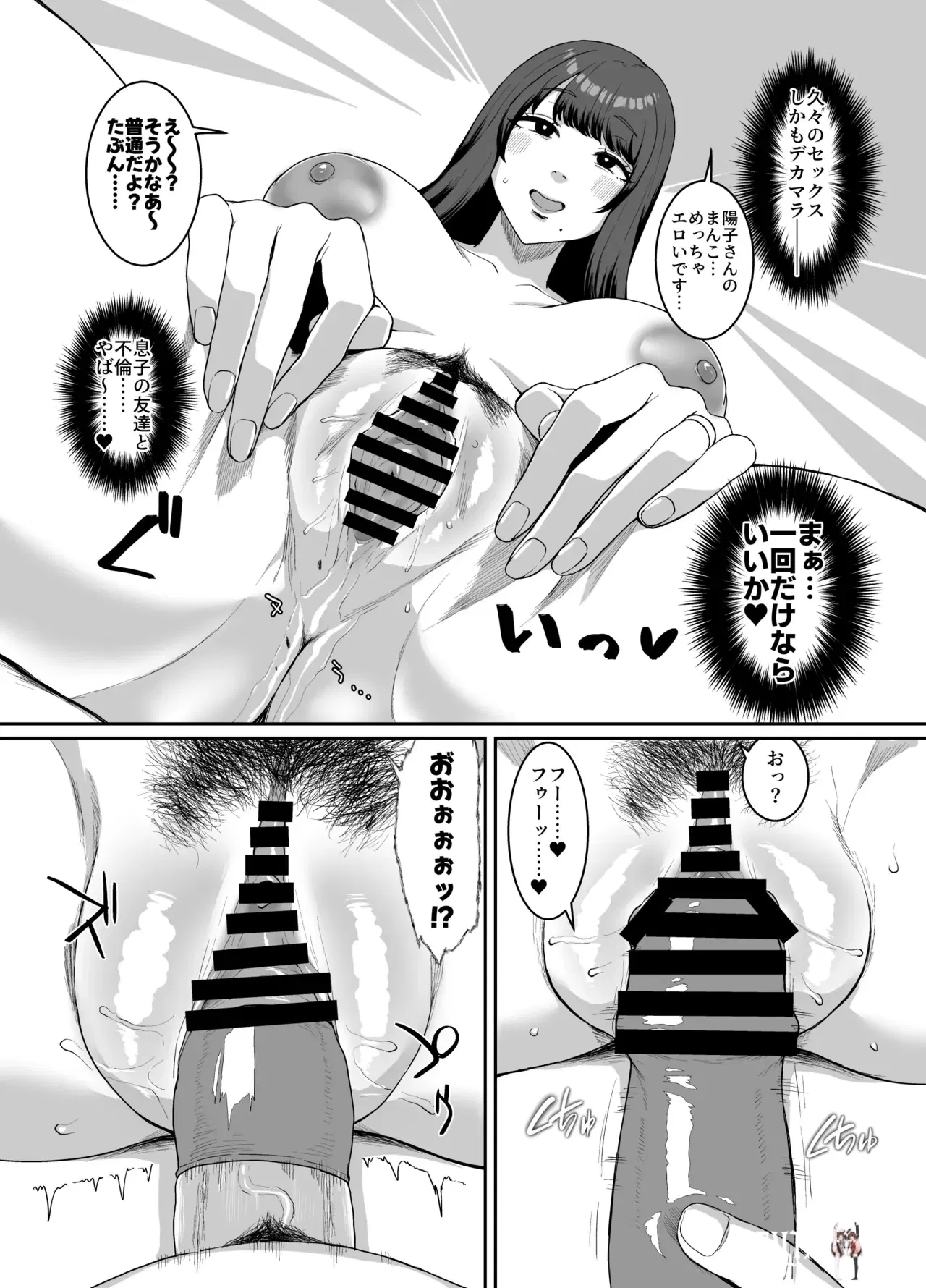 Image #9