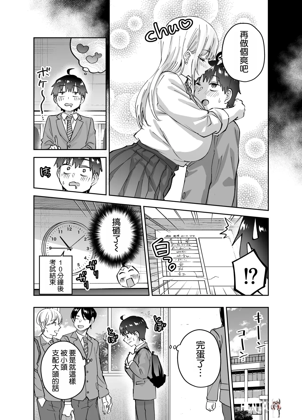 Image #11
