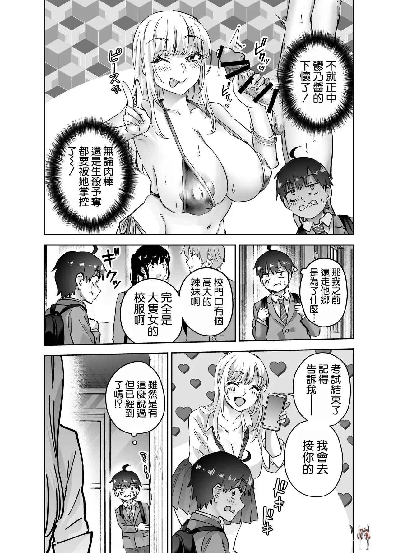 Image #12