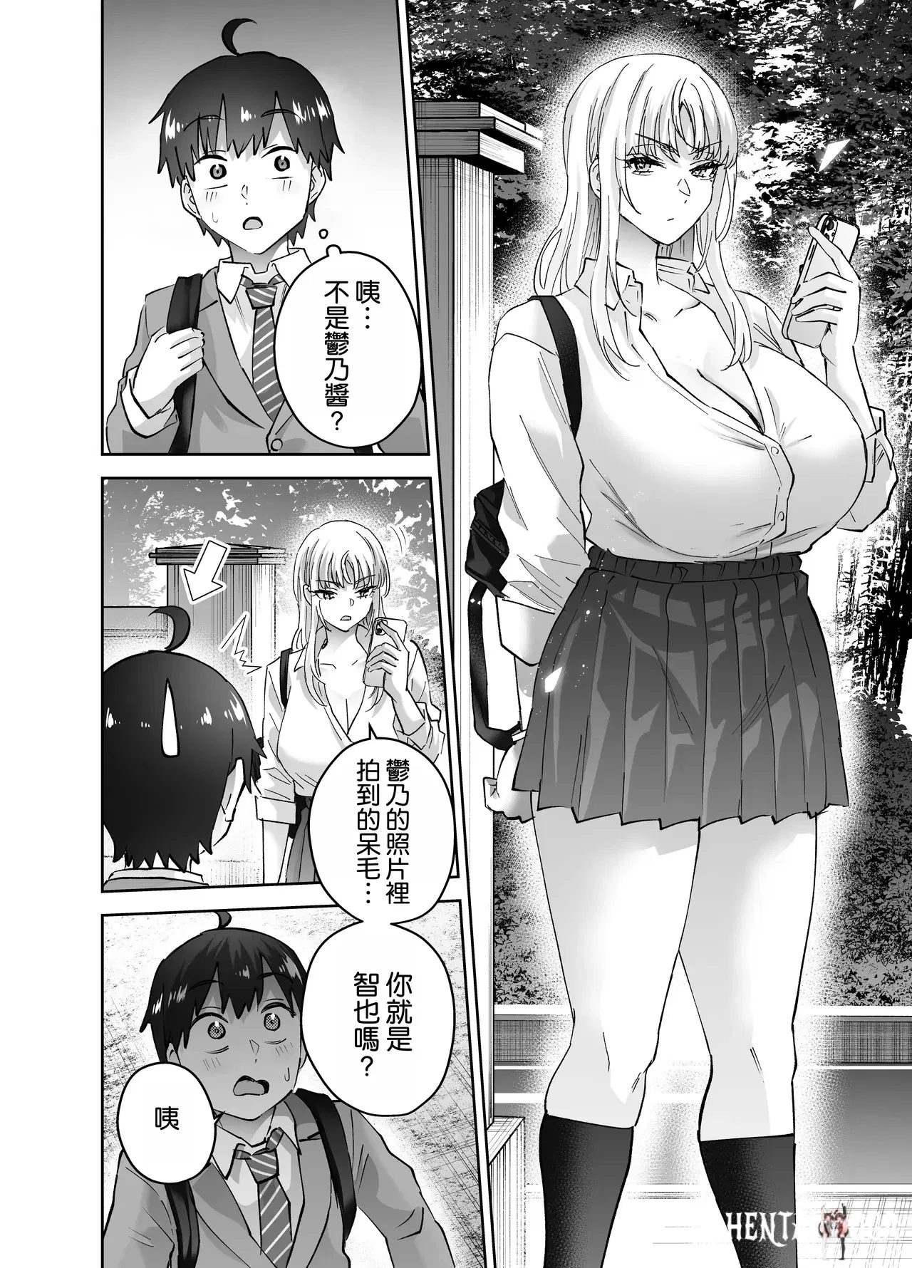 Image #13