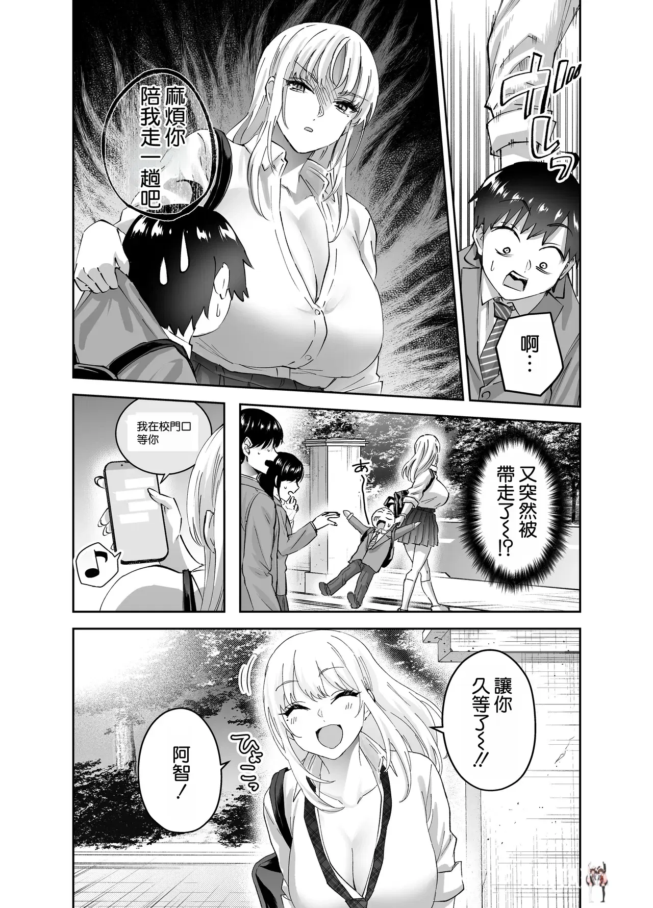 Image #14
