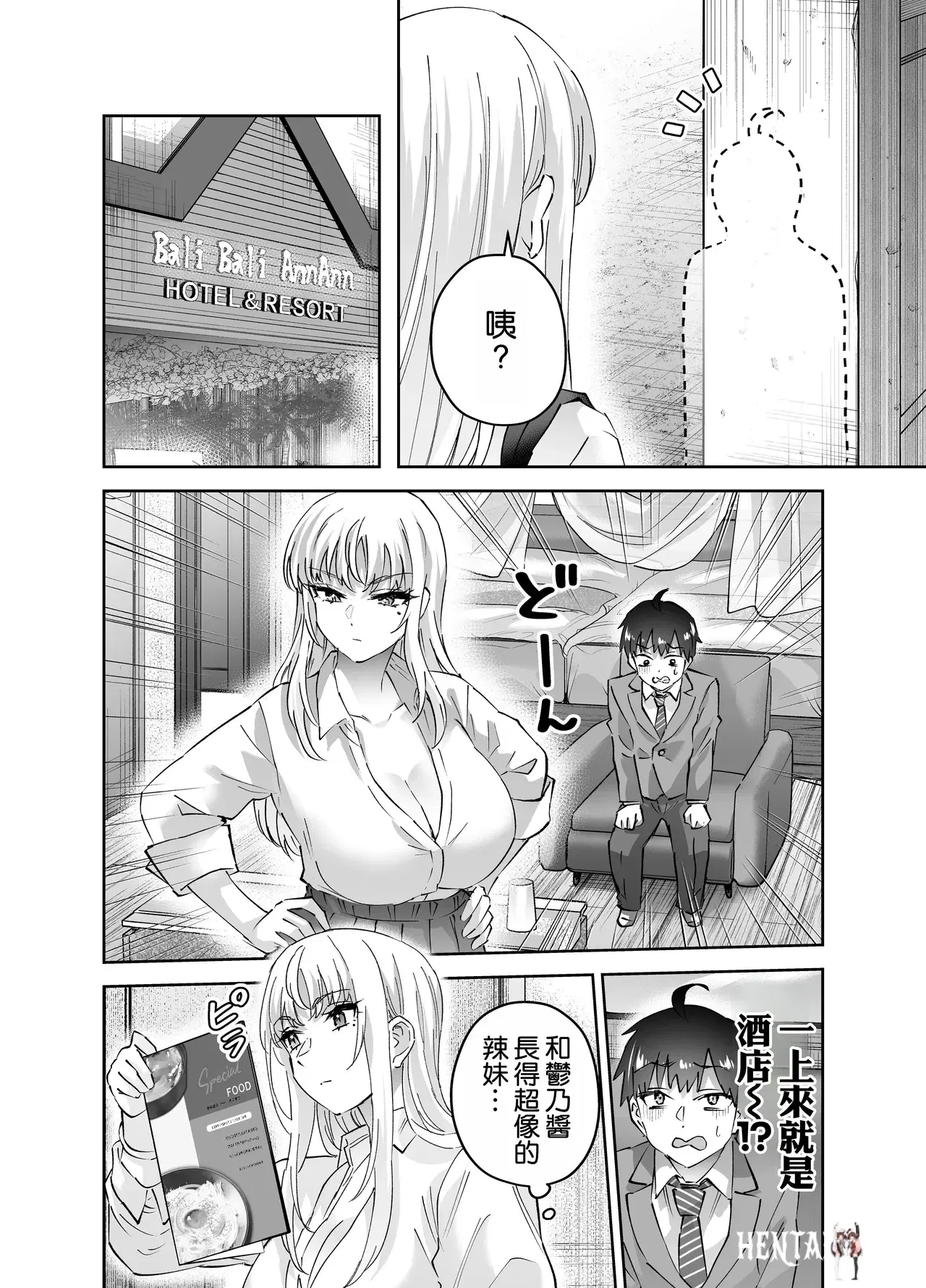 Image #15