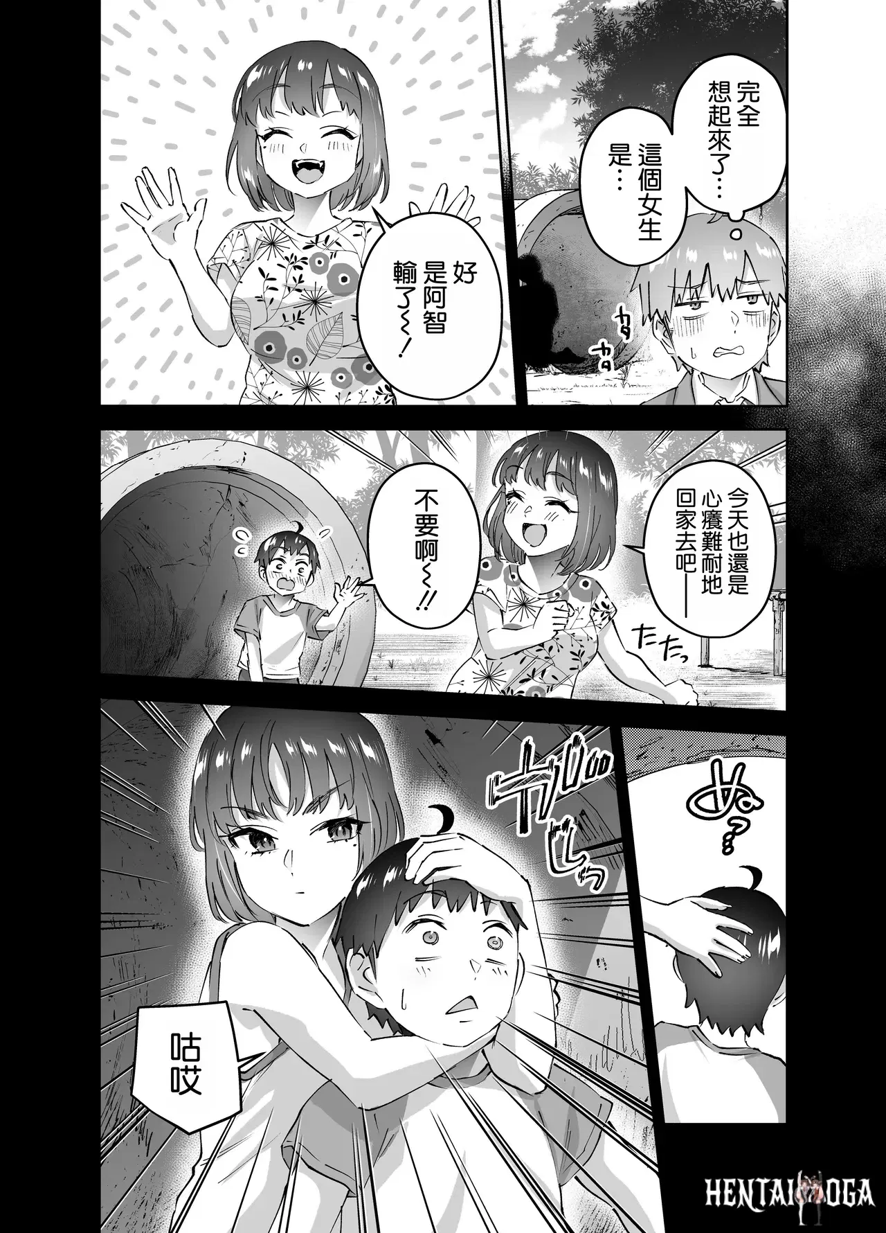 Image #16