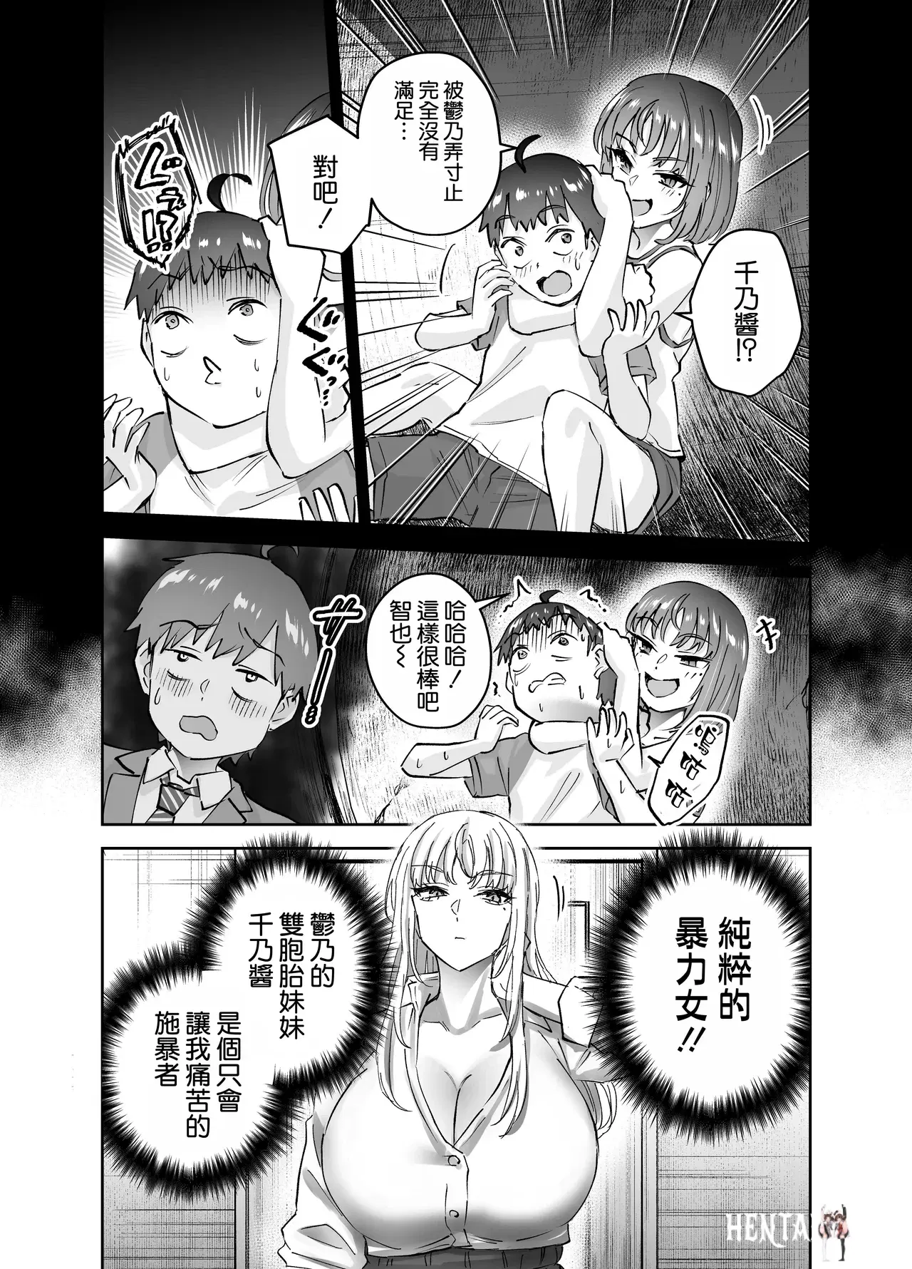Image #17