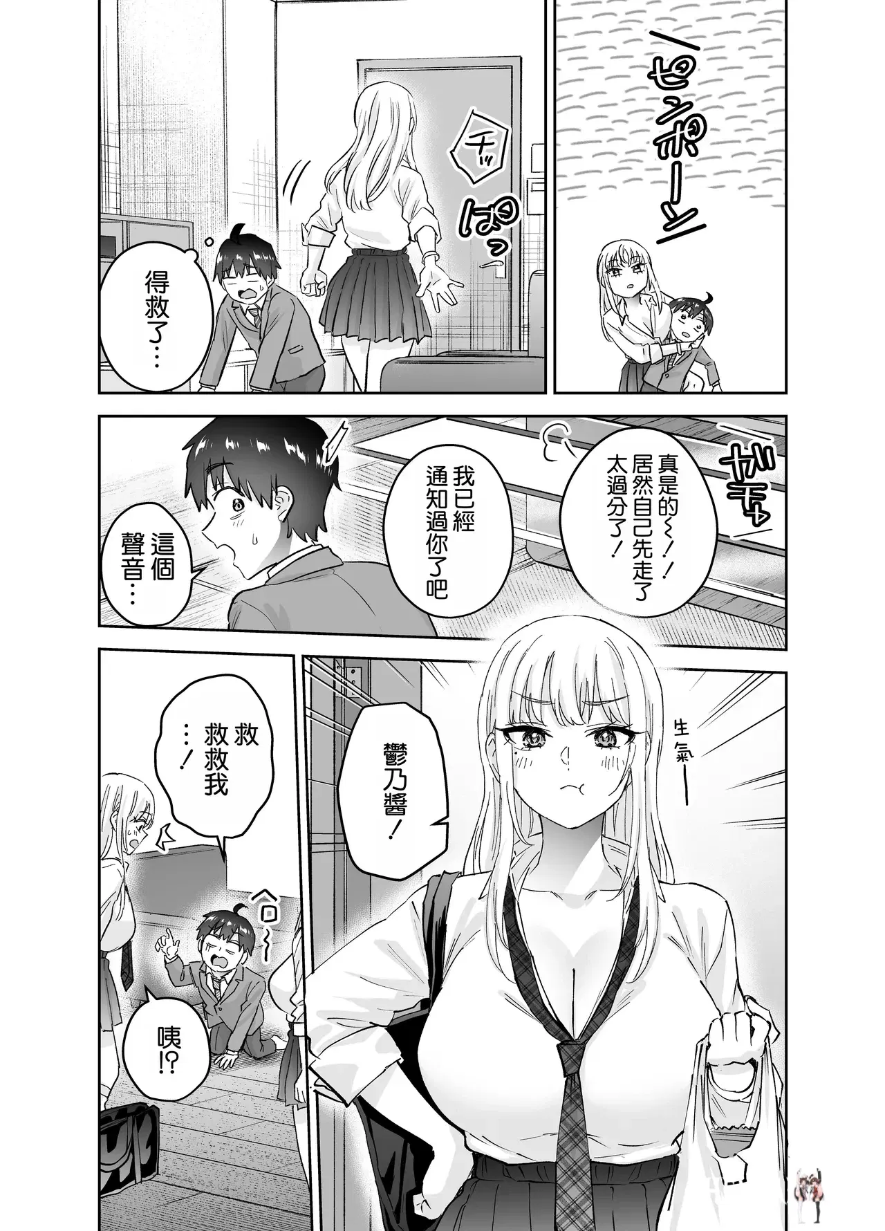 Image #20
