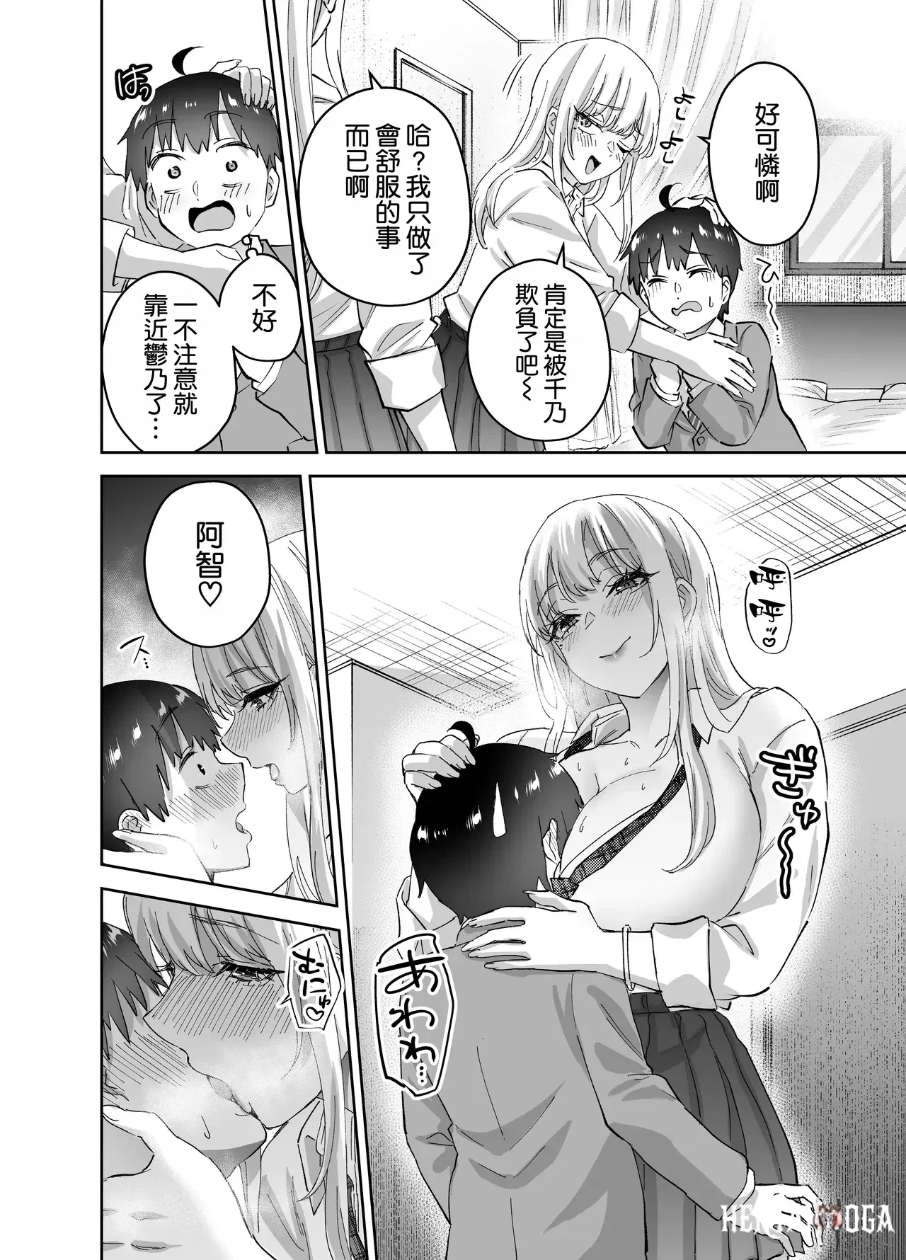 Image #21