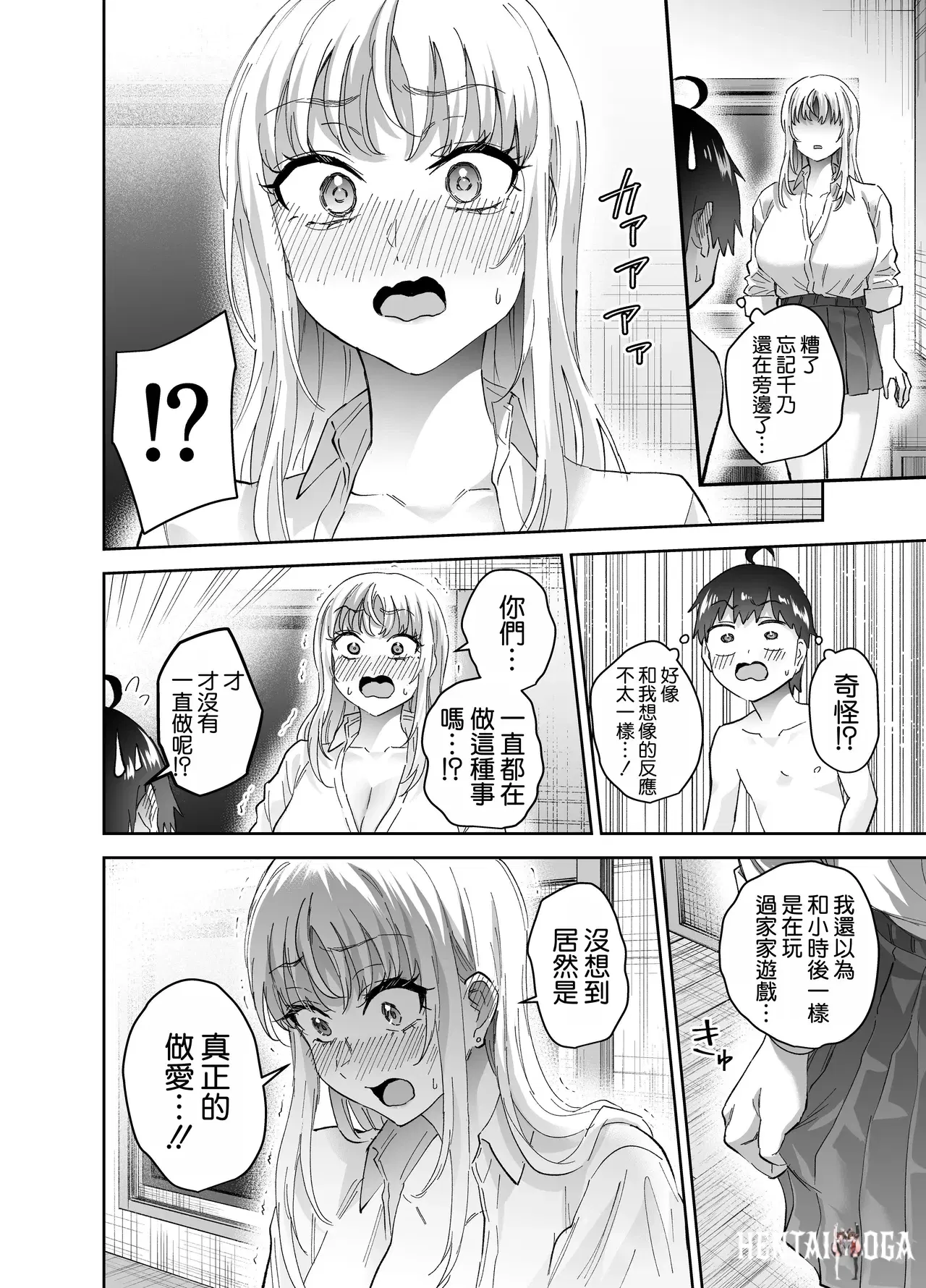 Image #31