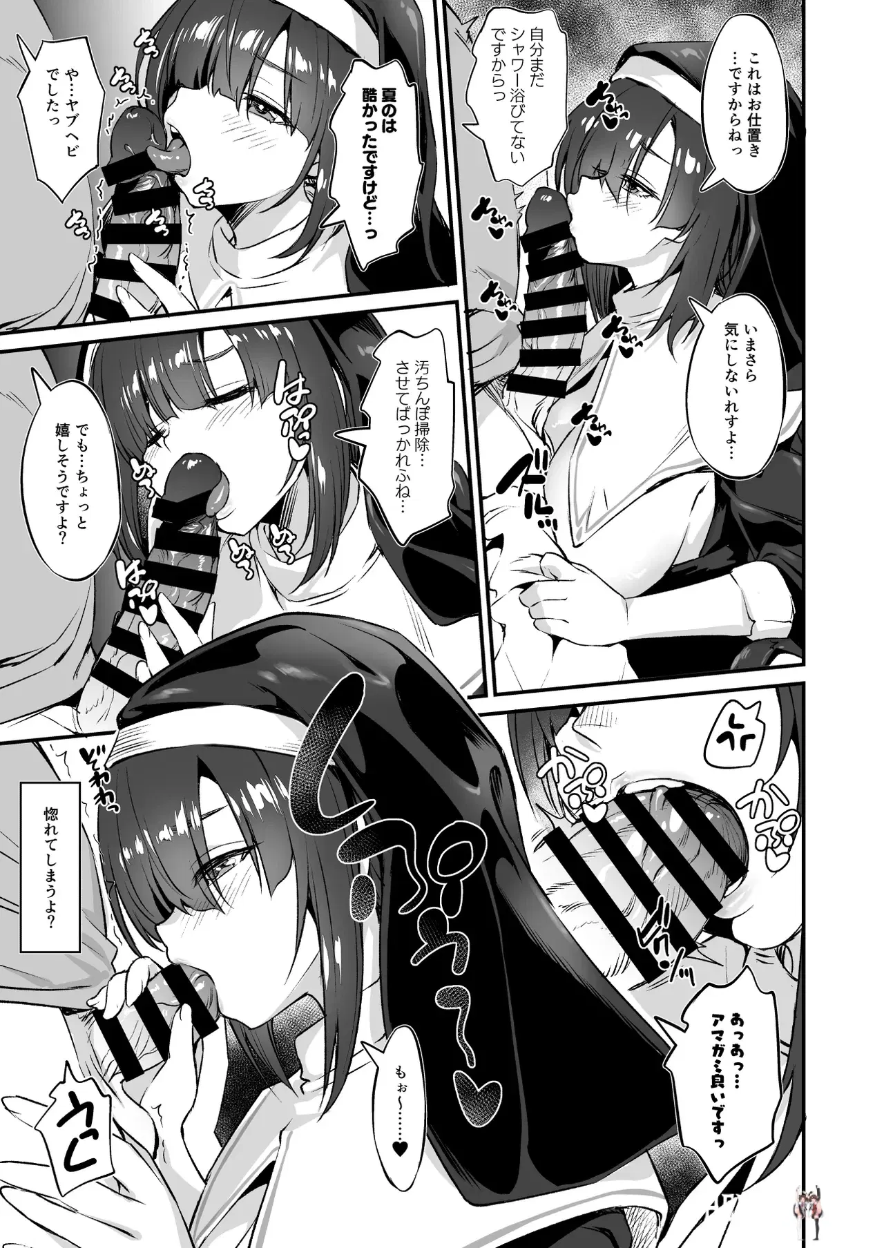 Image #10