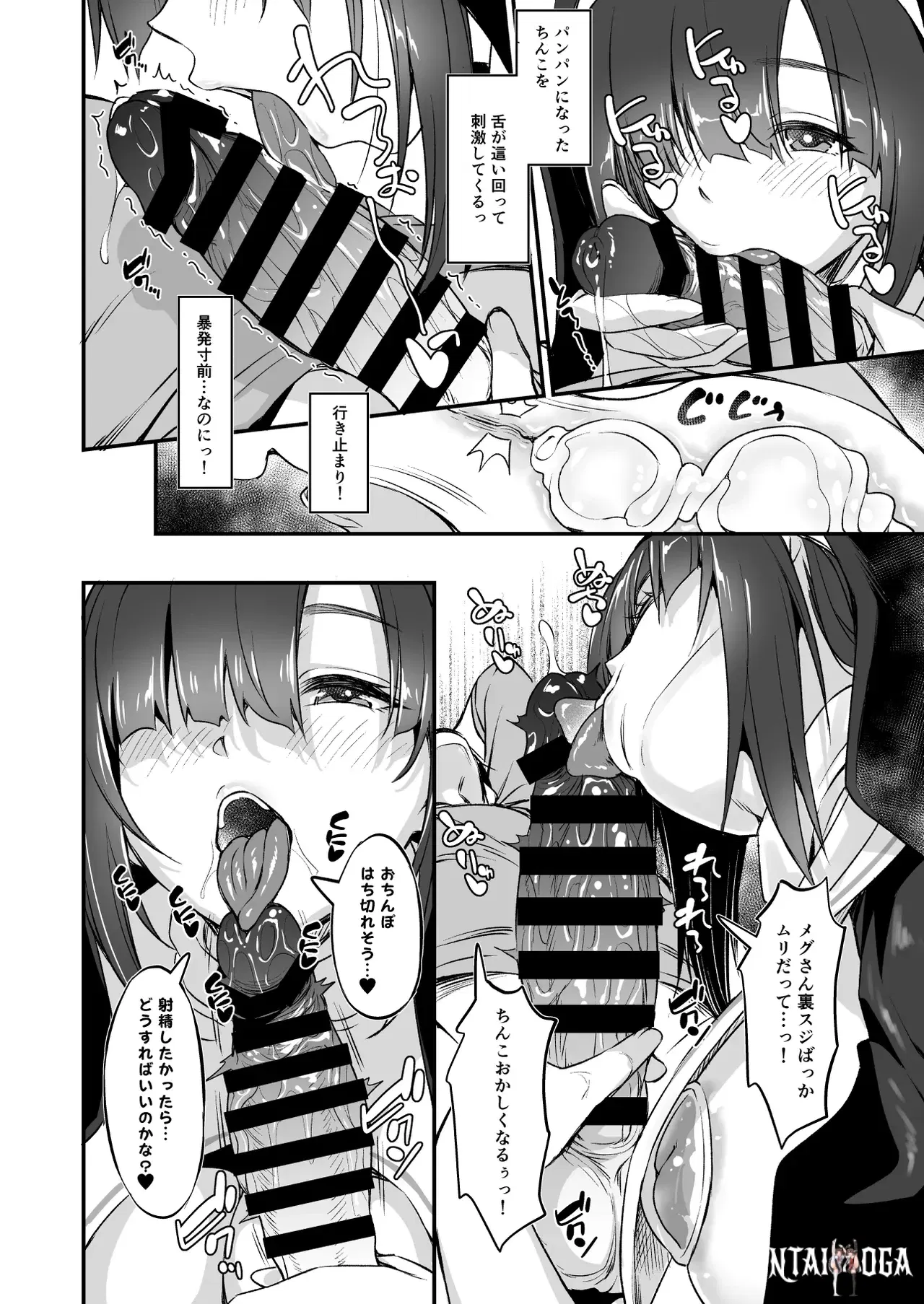 Image #13