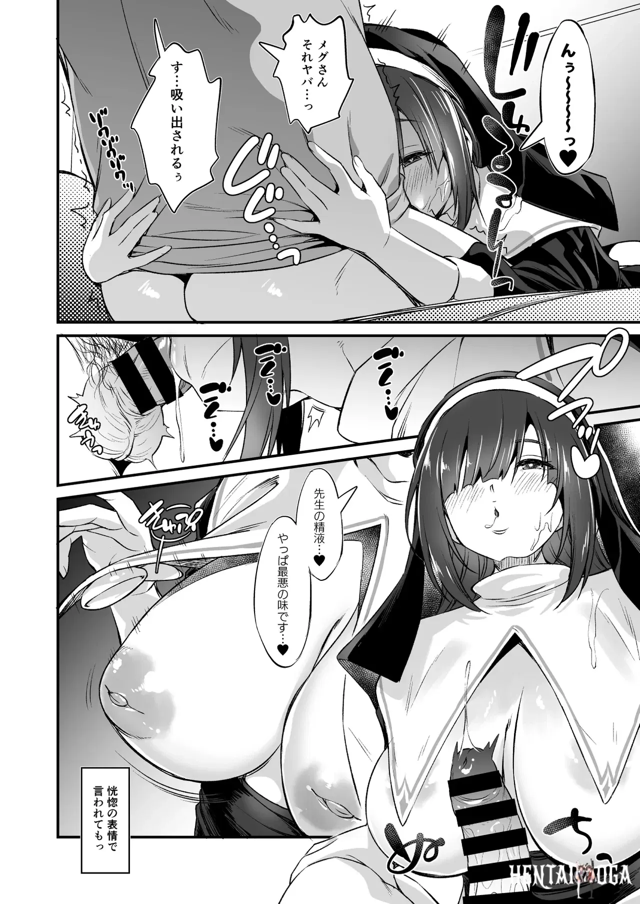 Image #15