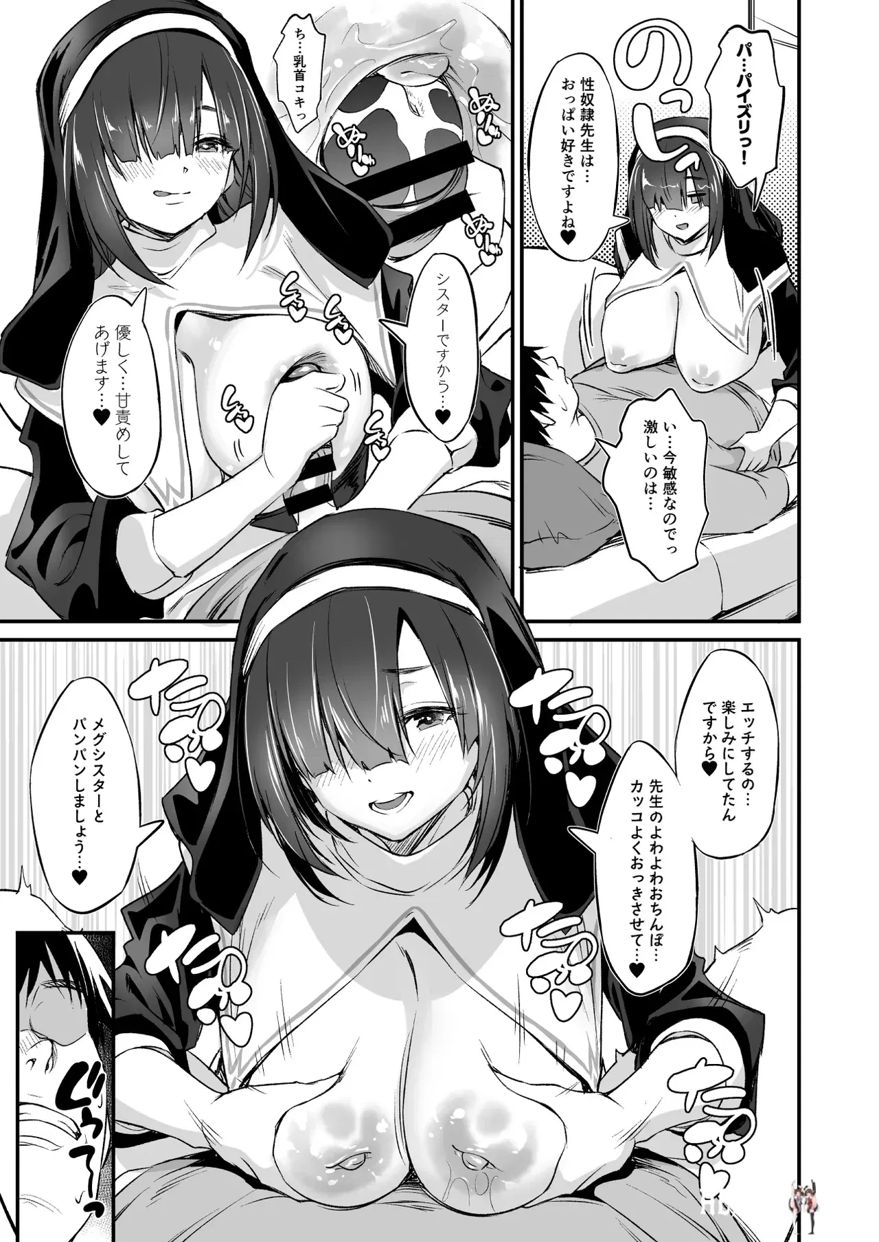 Image #16