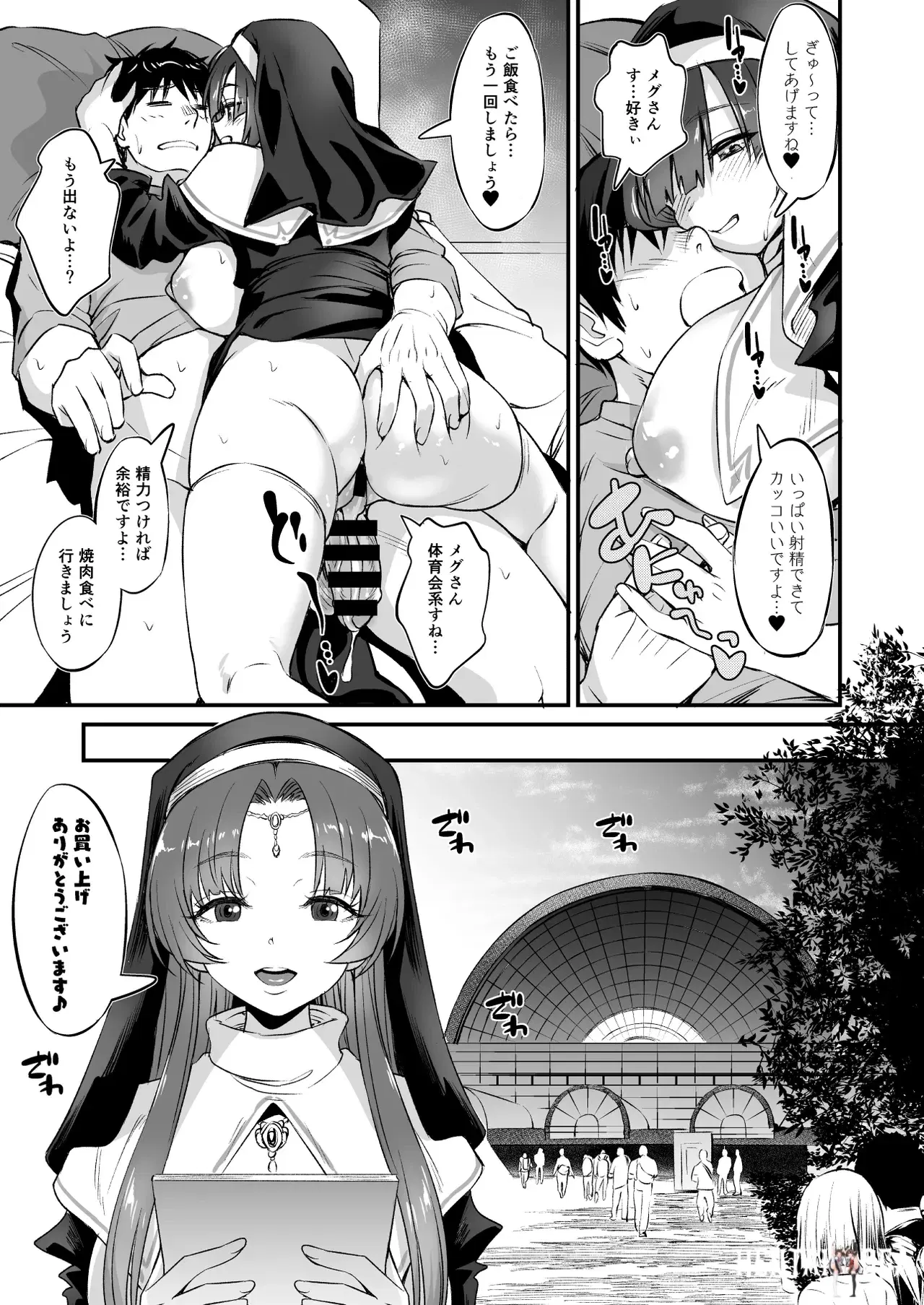Image #24