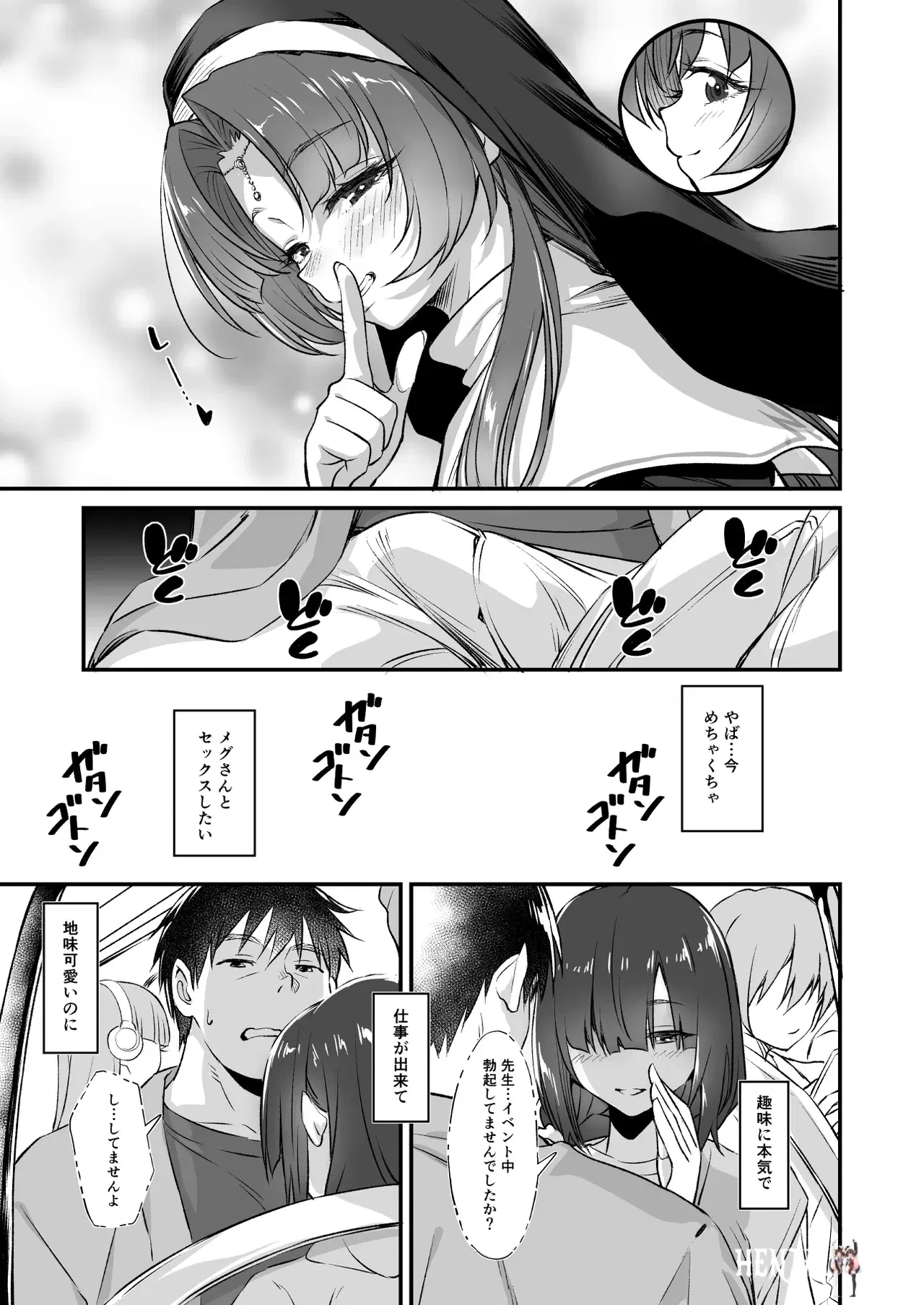 Image #26