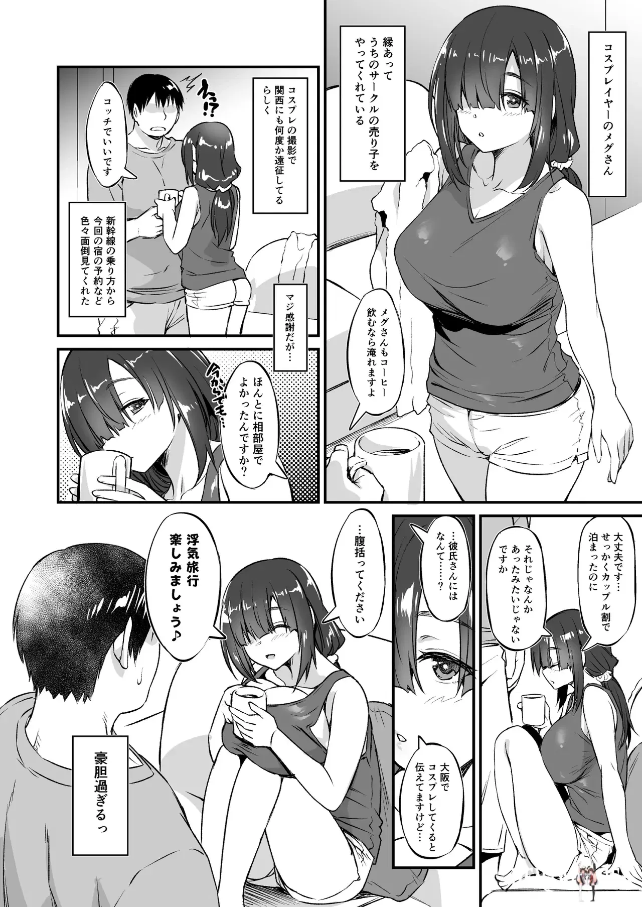 Image #5