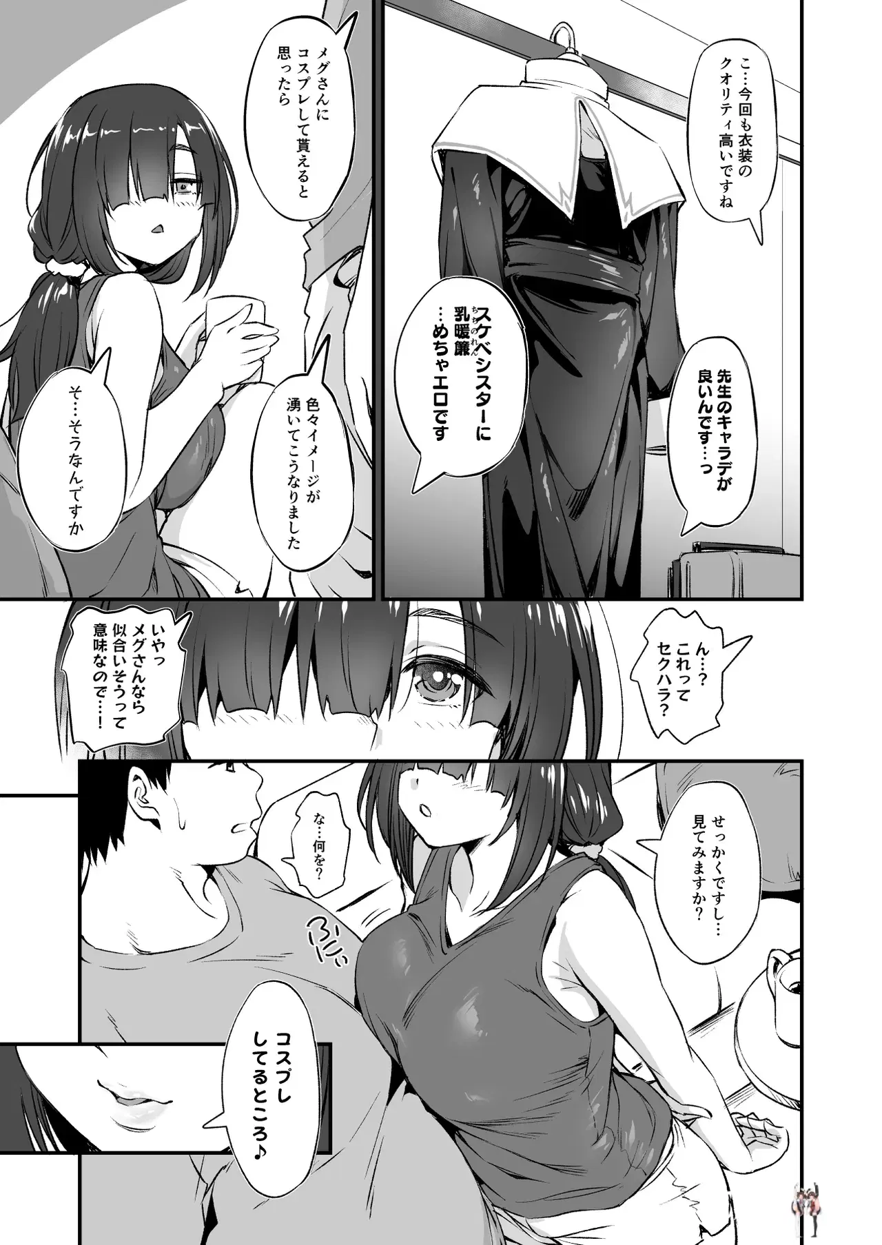 Image #6