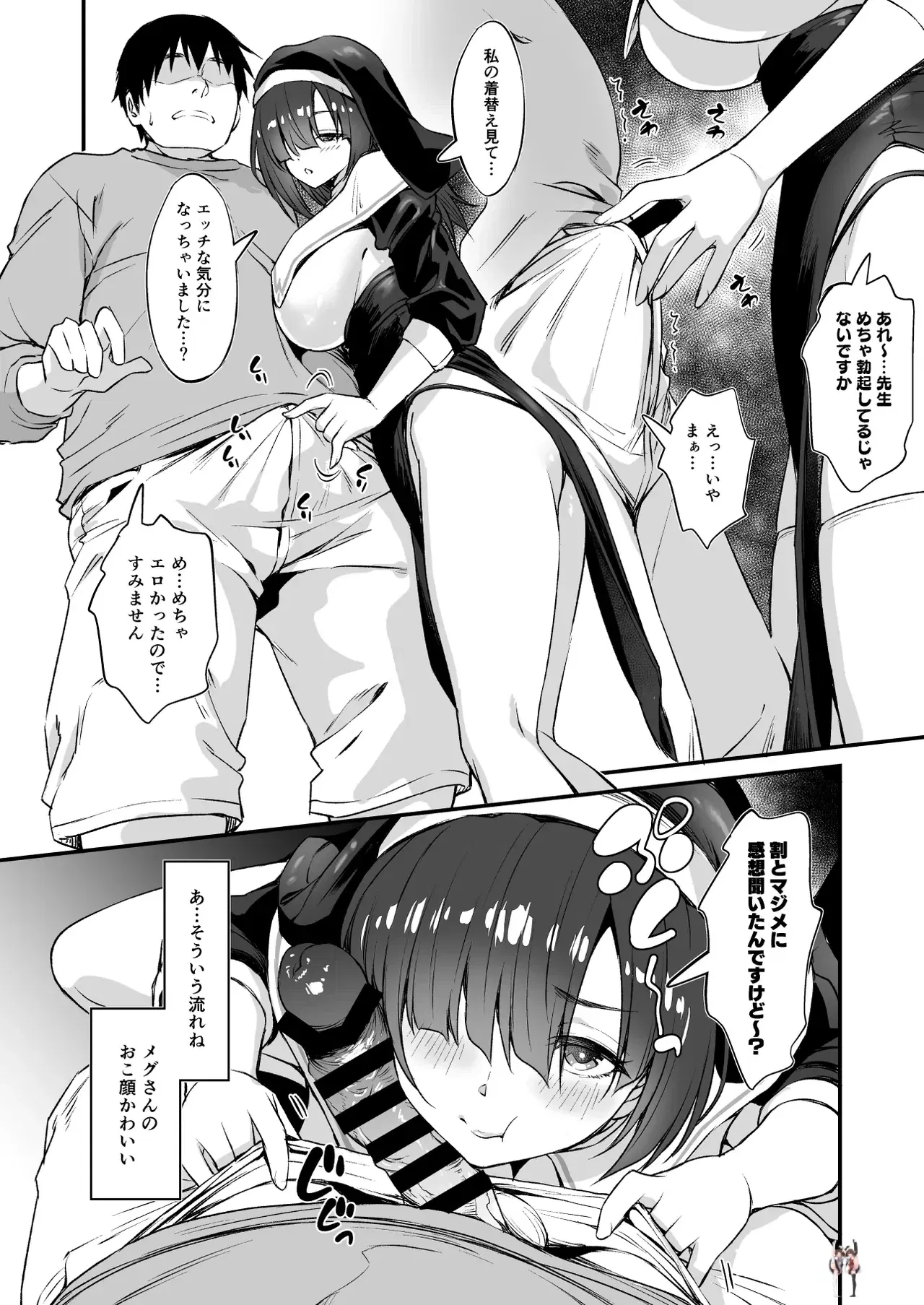 Image #9