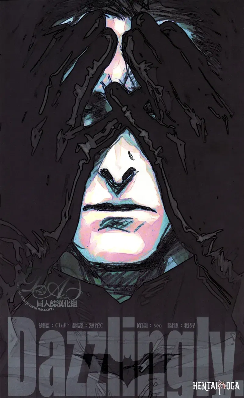 (GD Mechano (和泉八云)) Dazzlingly (Superman x Batman) (Chinese) (Friday 同人漫组) - Hentai Gallery