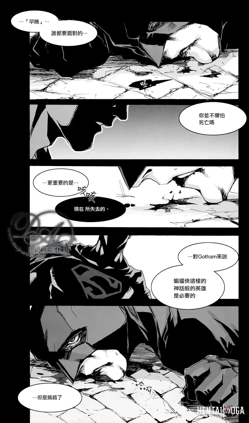 Image #8