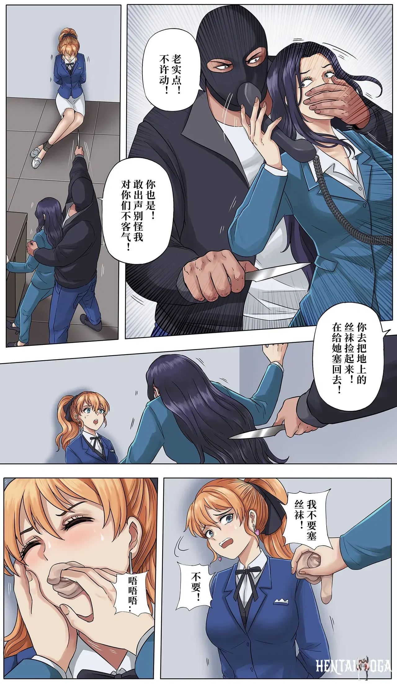 Image #10