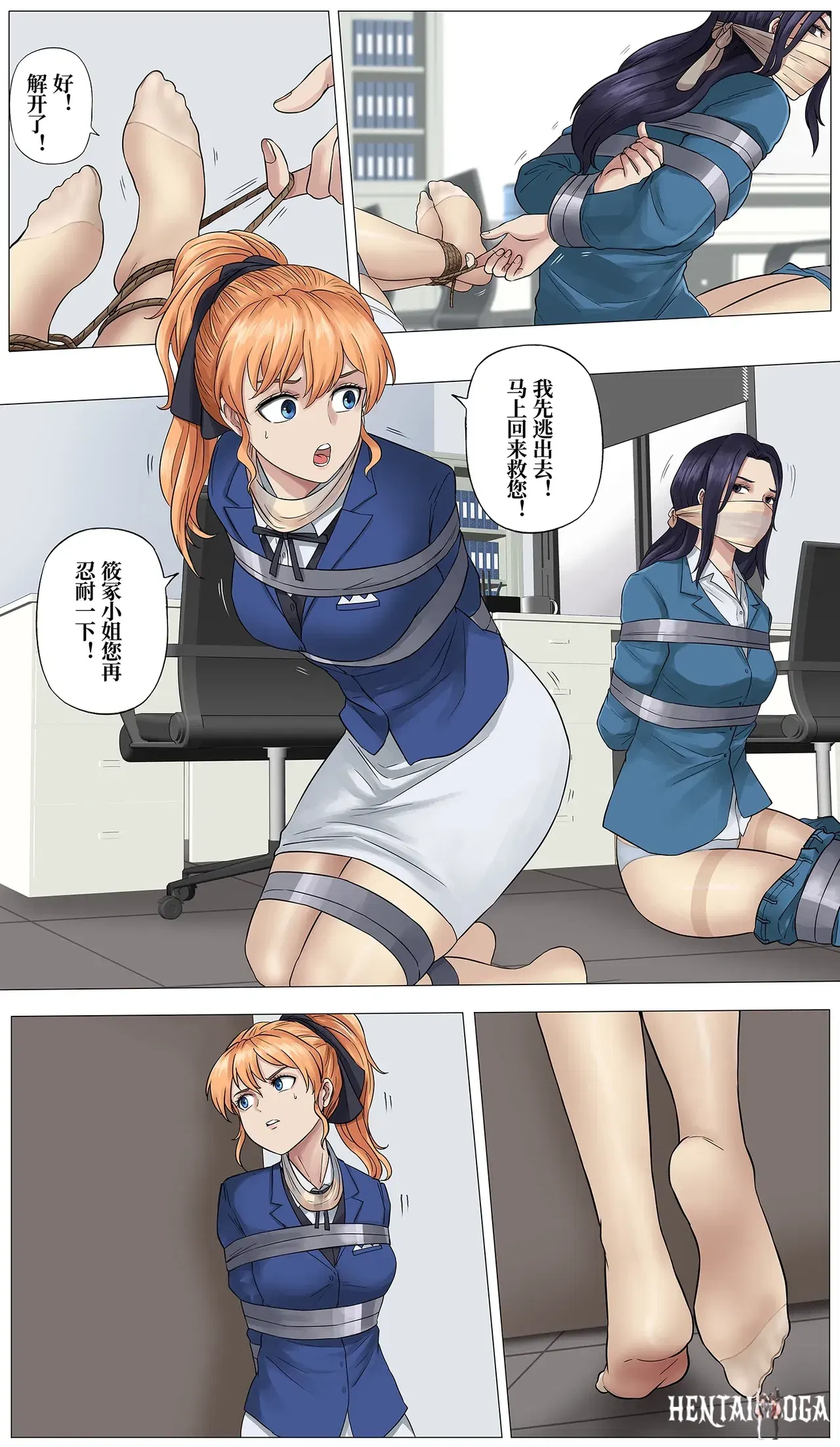 Image #21