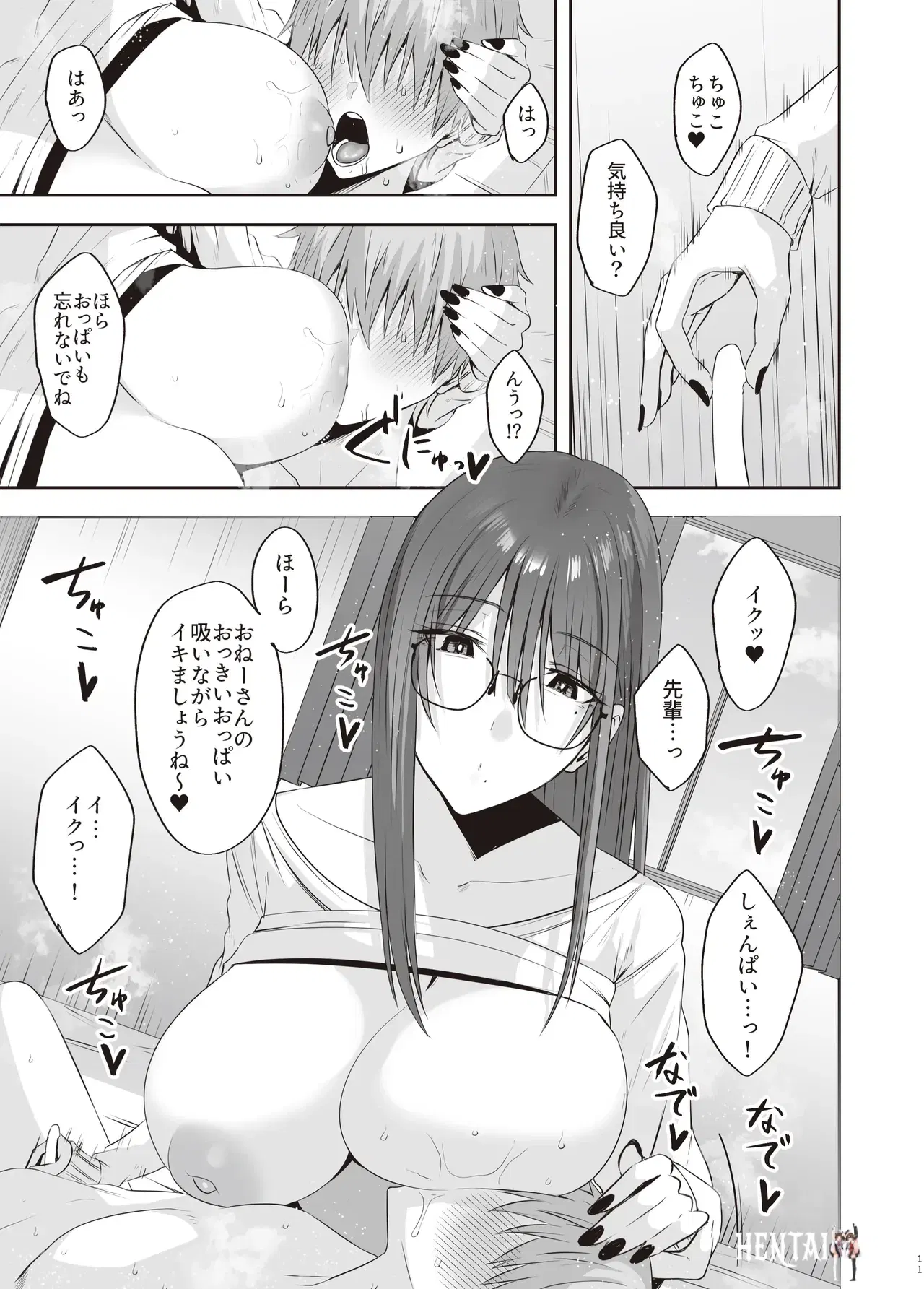 Image #10