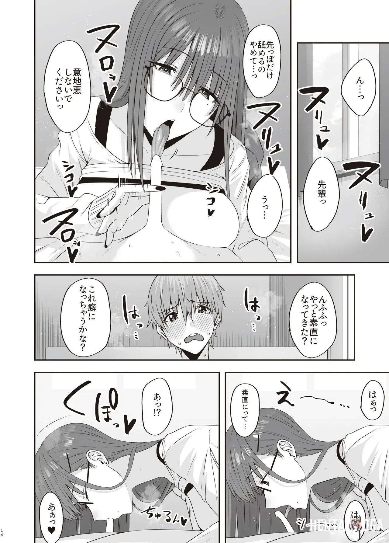 Image #13
