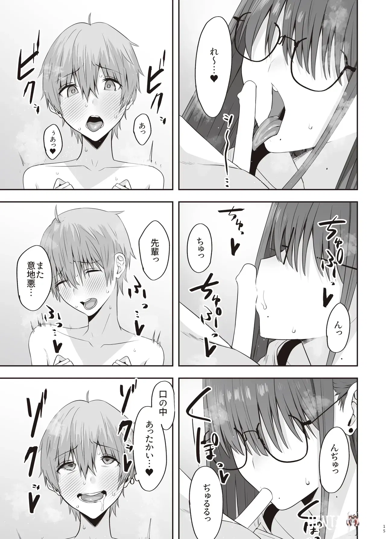 Image #14