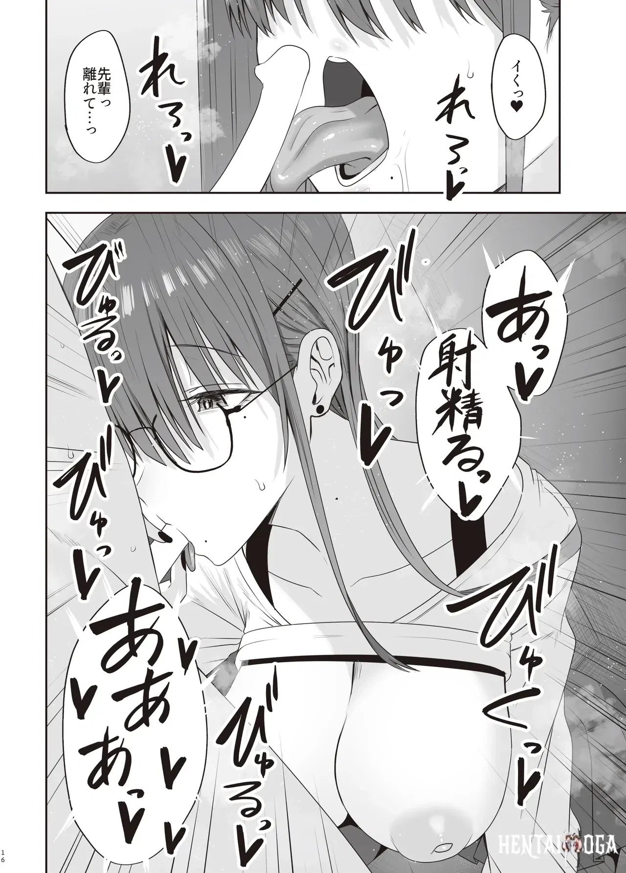 Image #15