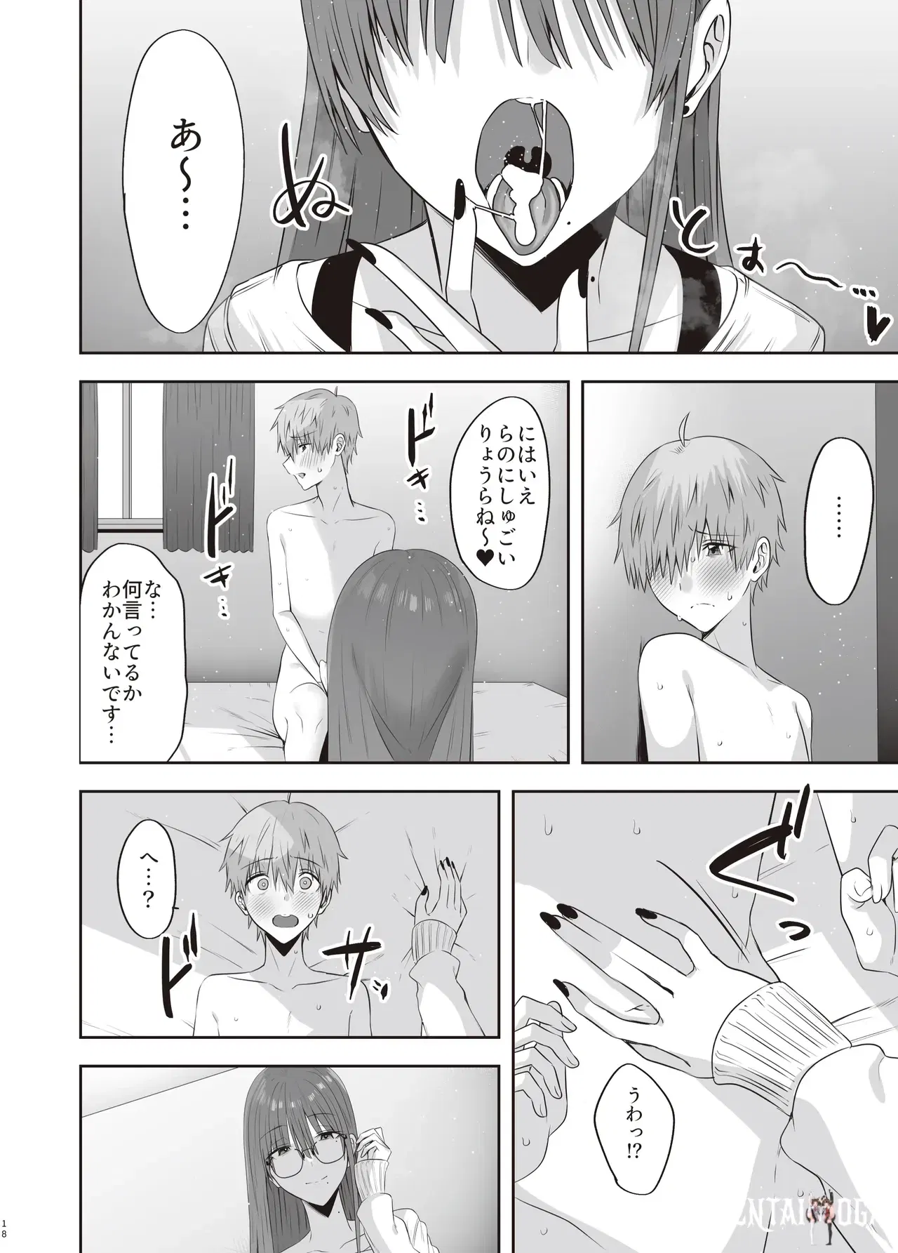 Image #17