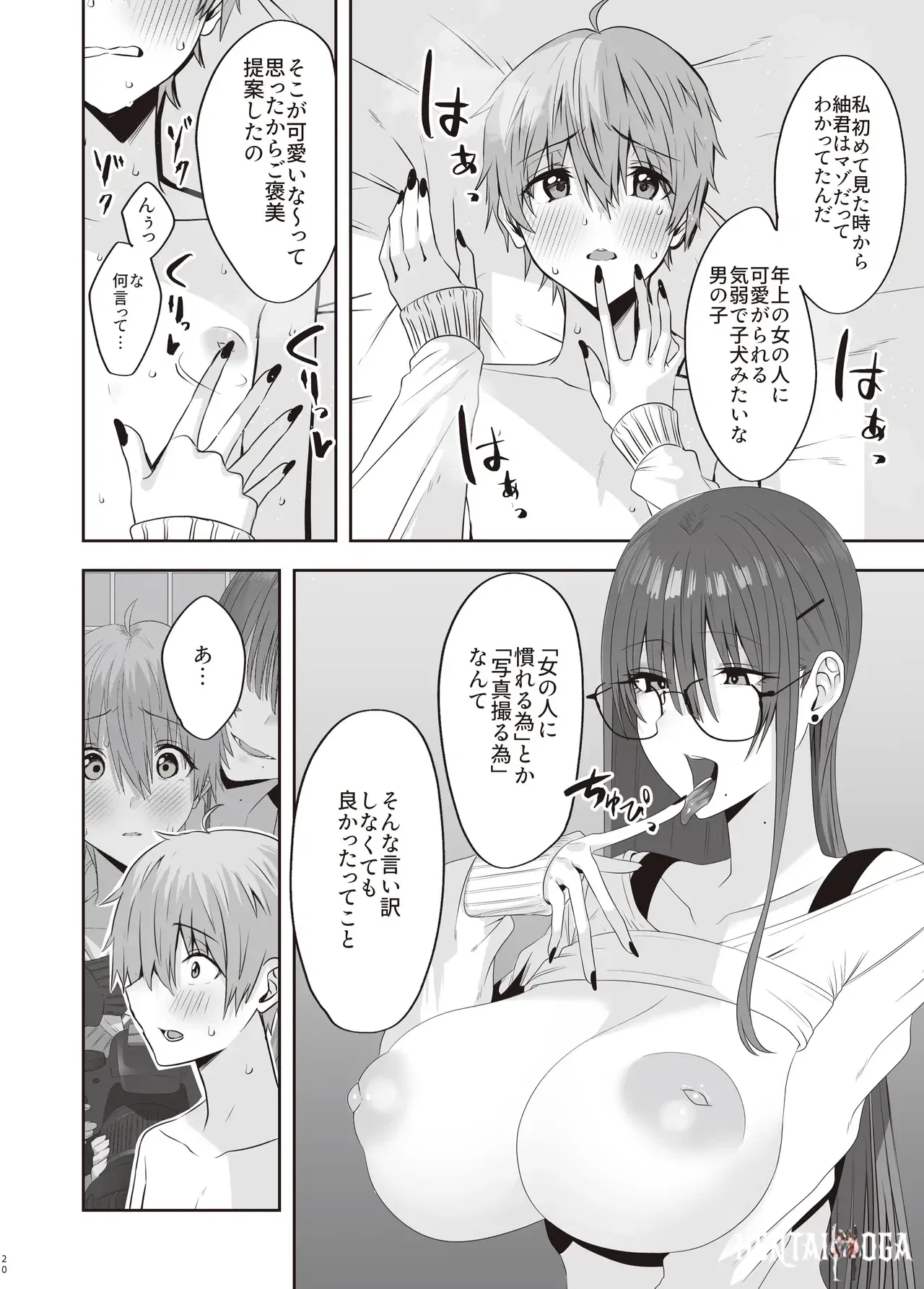 Image #19
