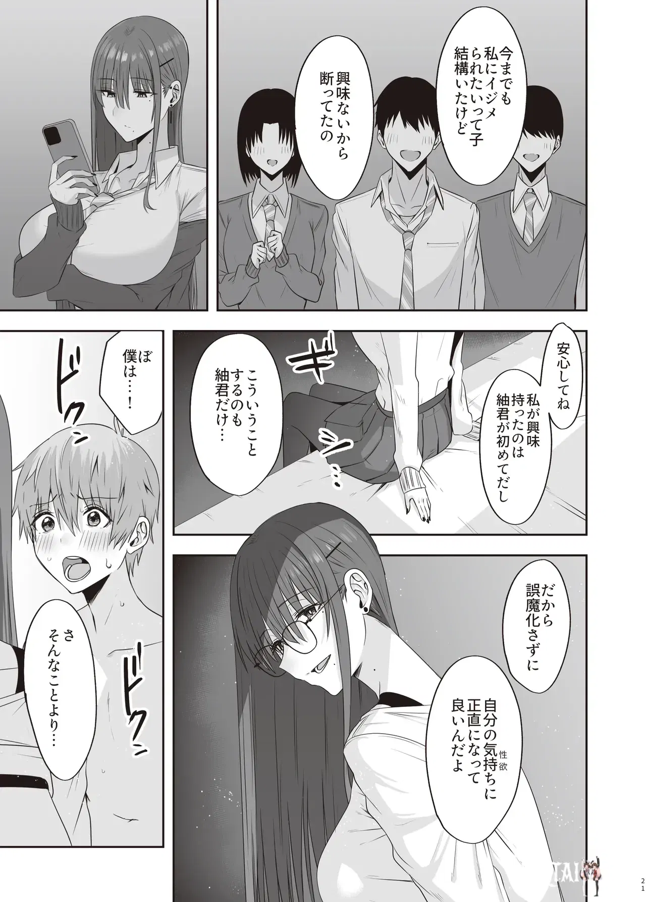 Image #20