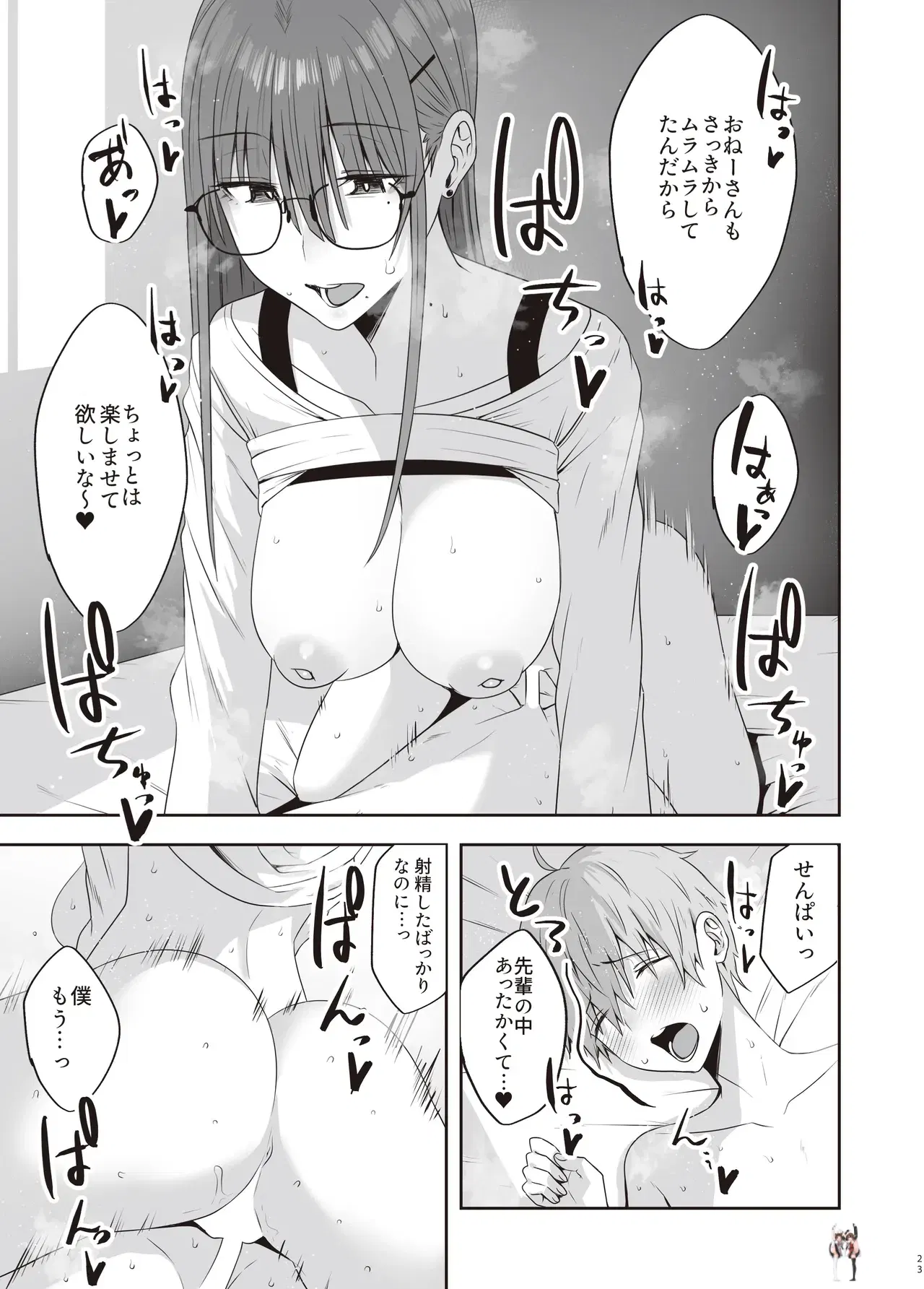 Image #22