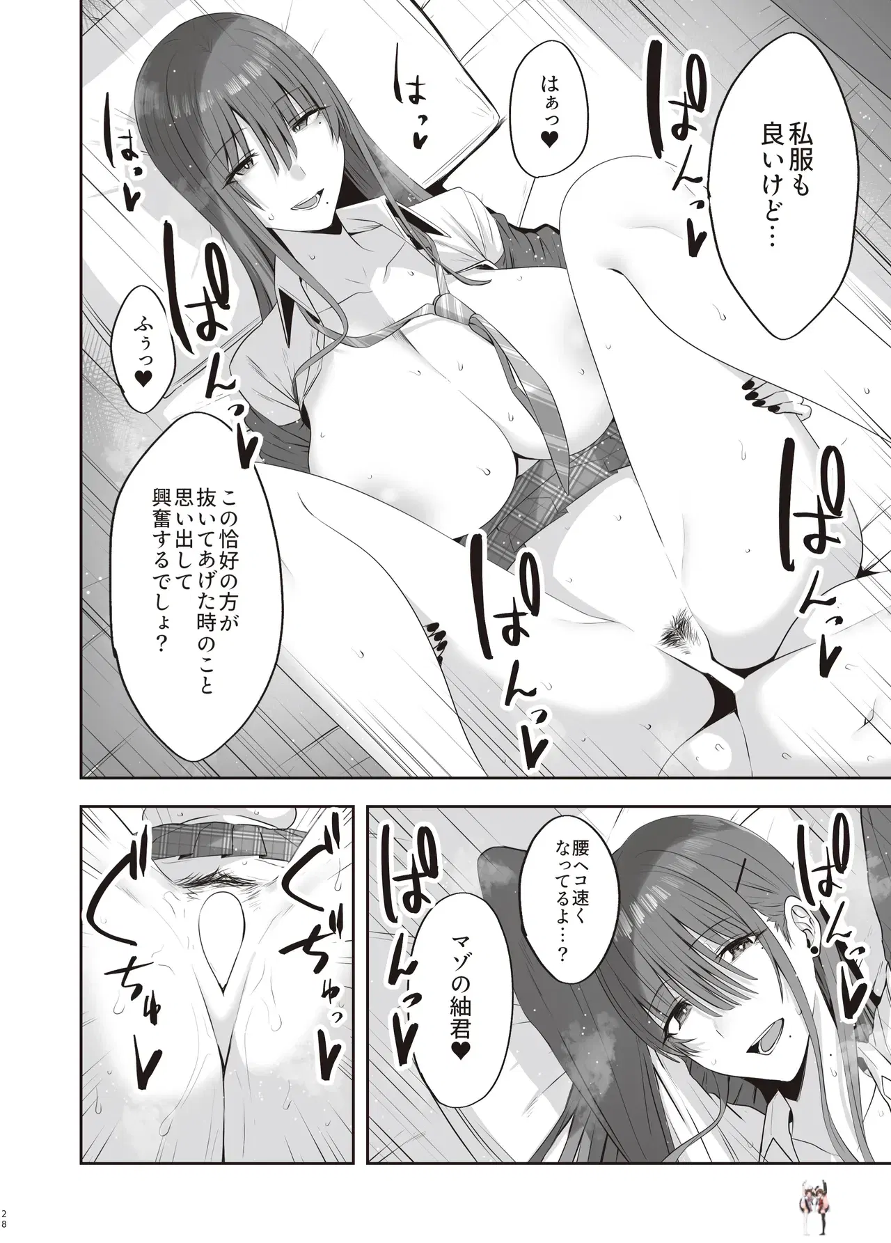 Image #27