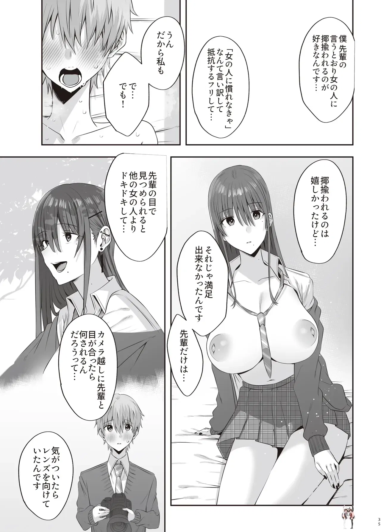 Image #34