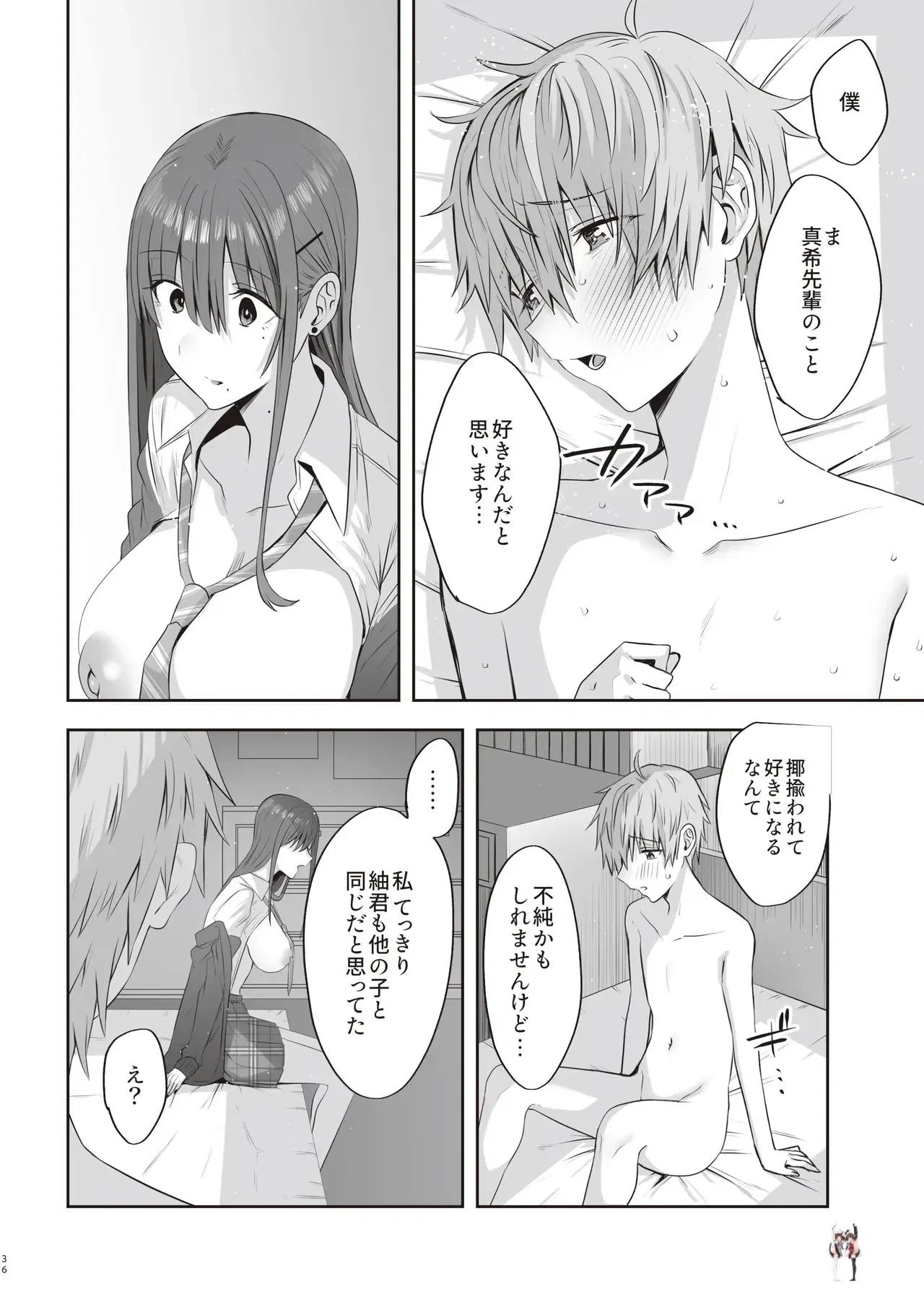 Image #35