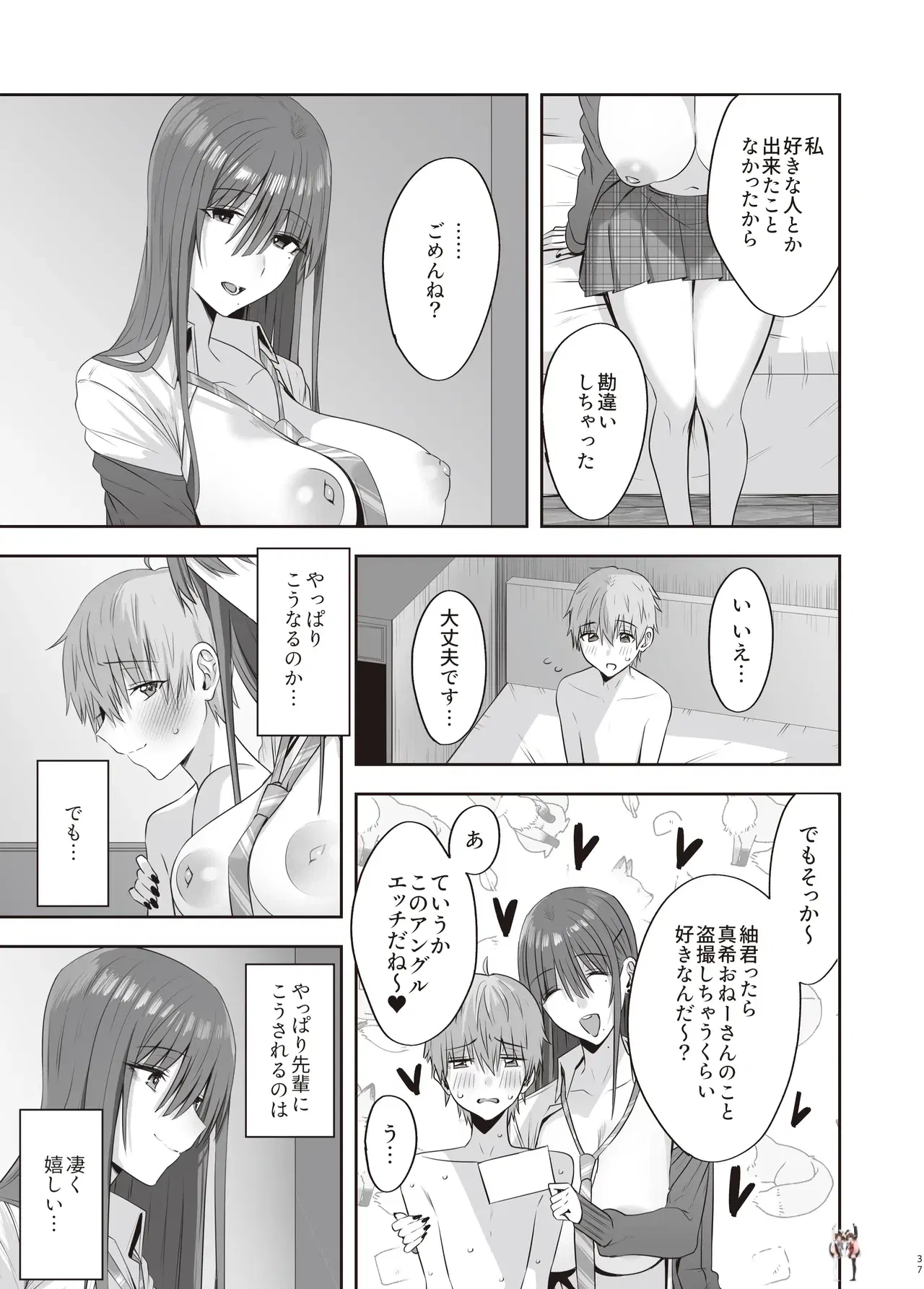 Image #36