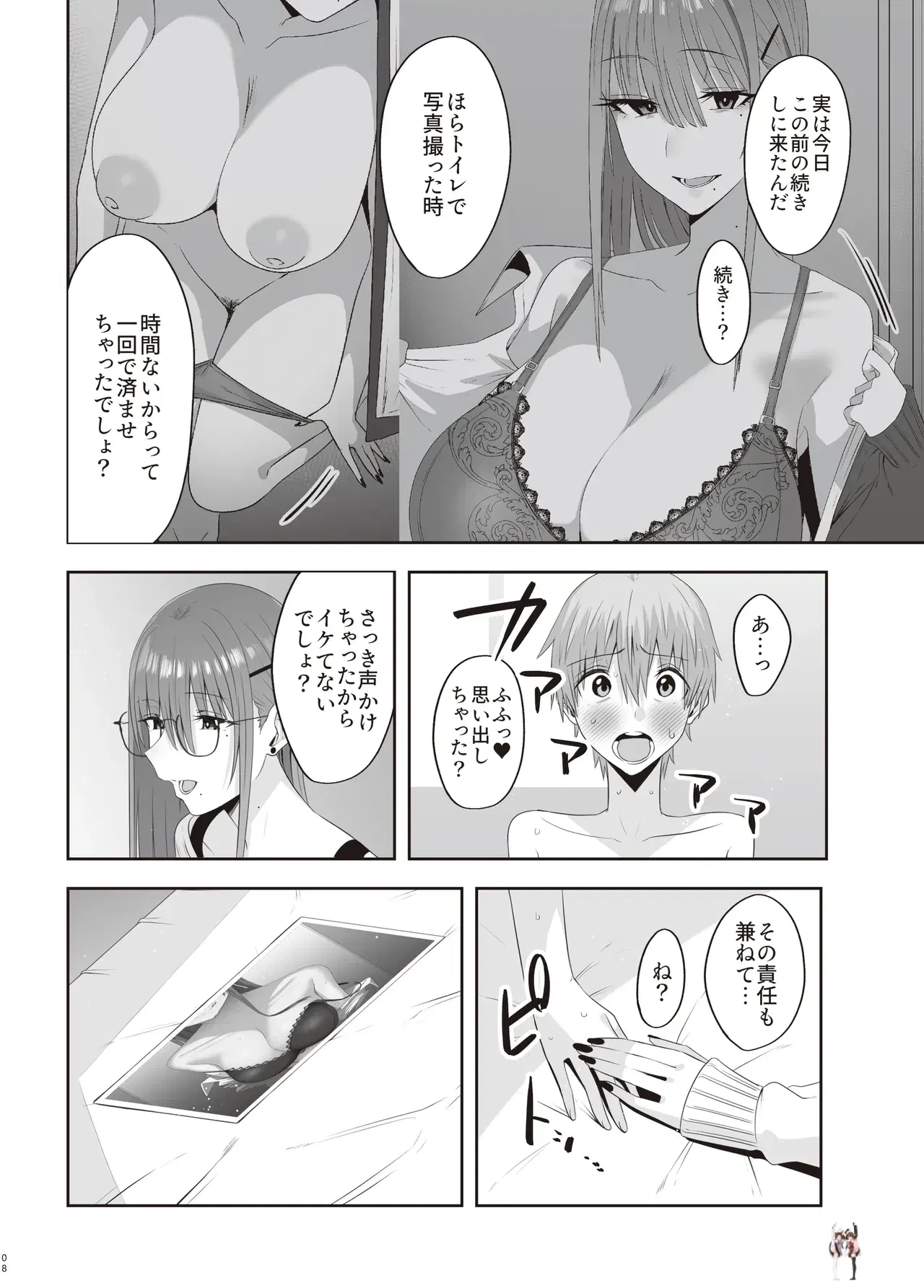 Image #7