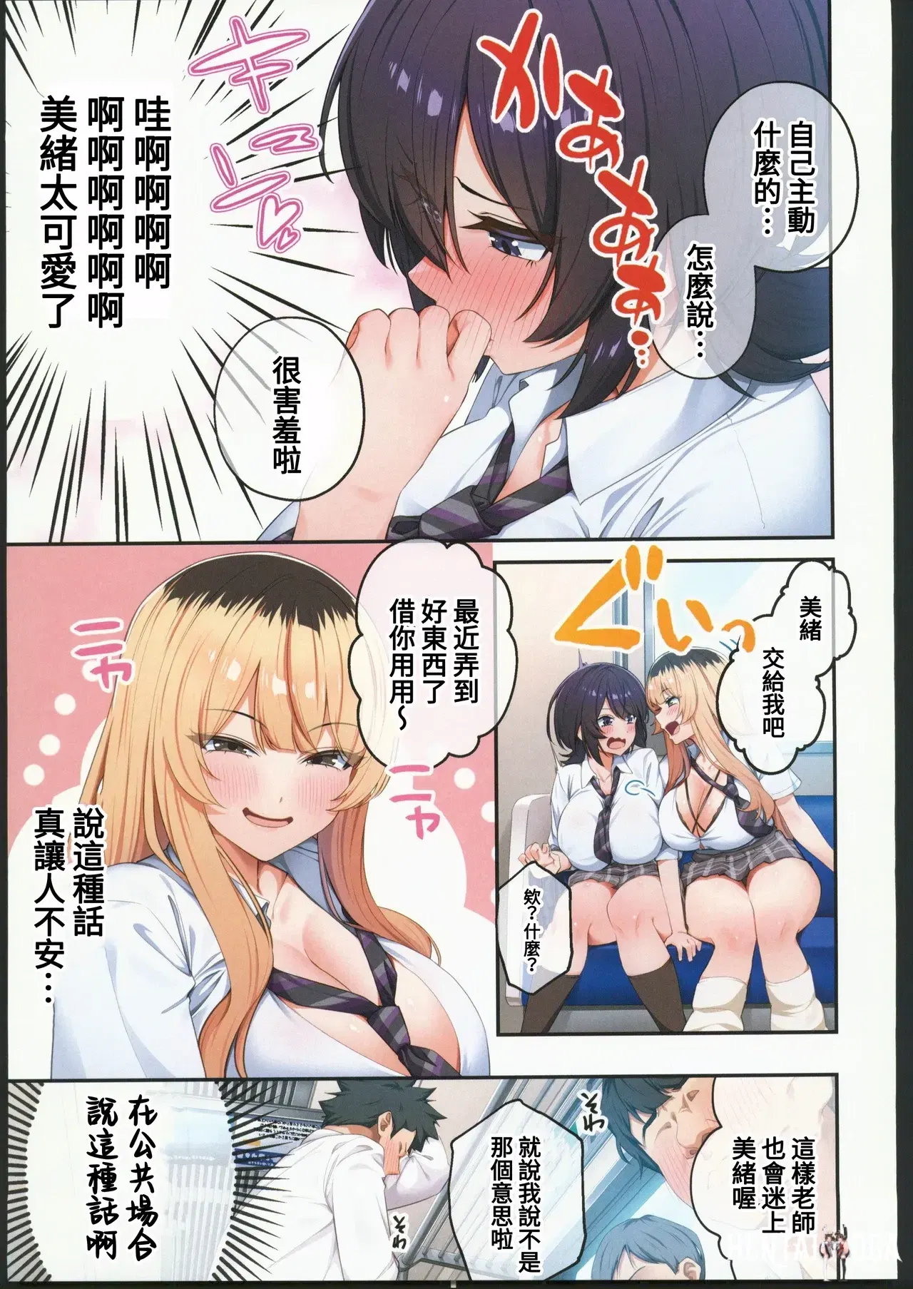 Image #12