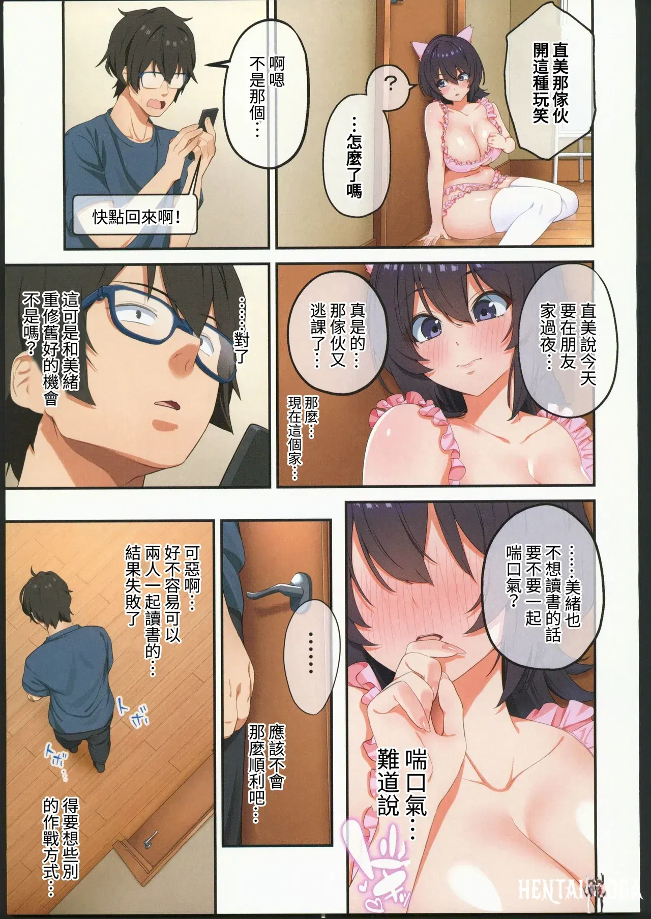 Image #16